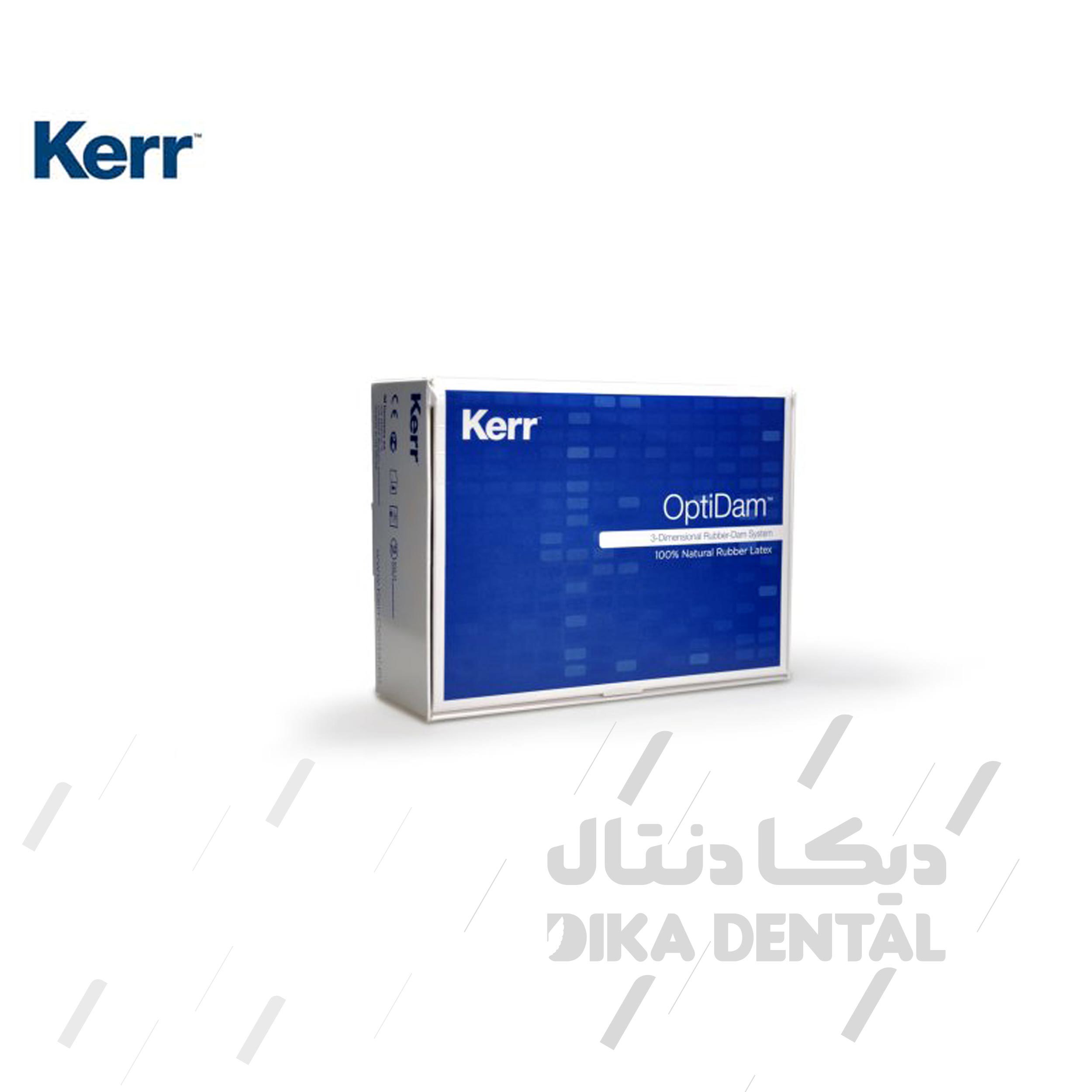 اپتی دم کرر 10 عددی