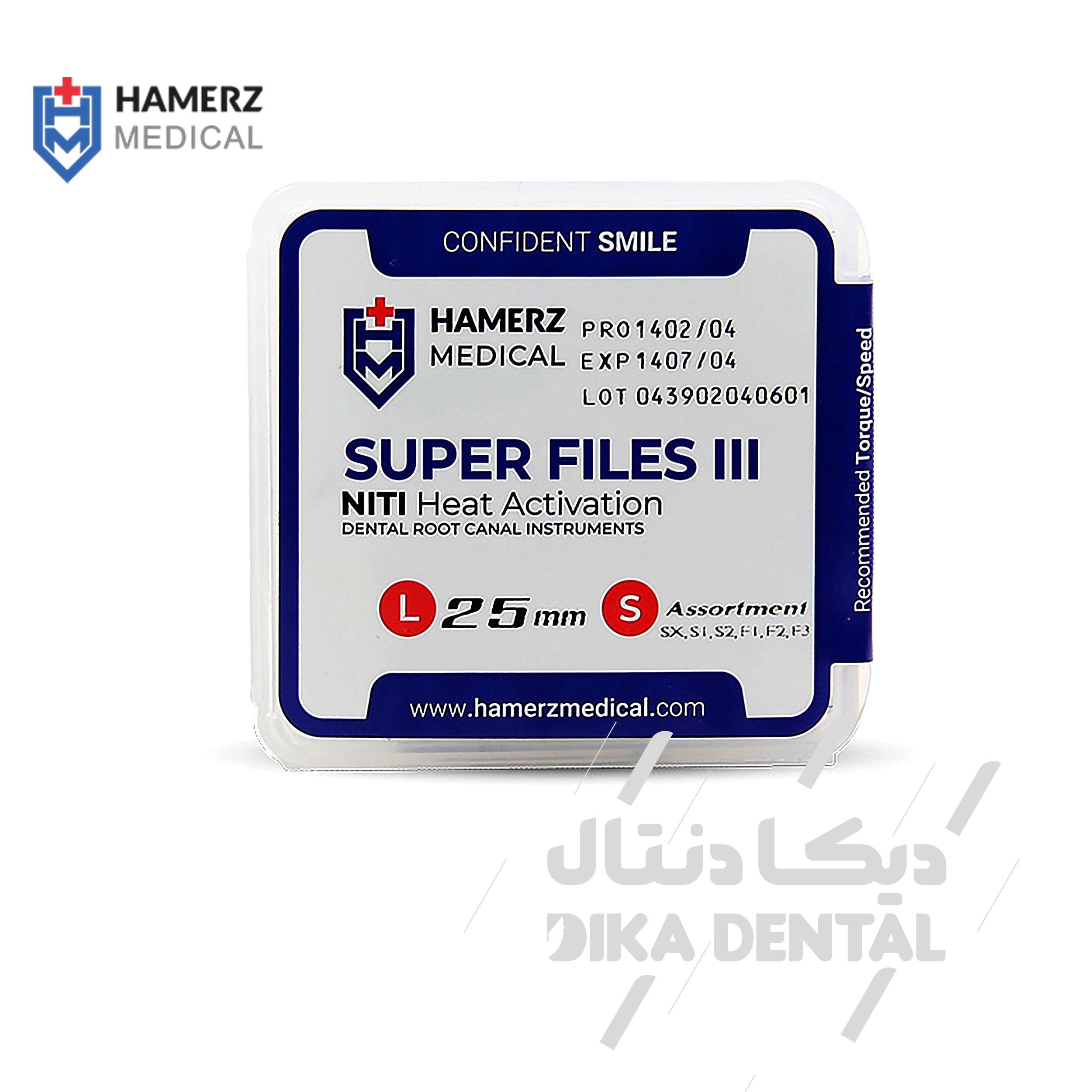 فایل روتاری بلو