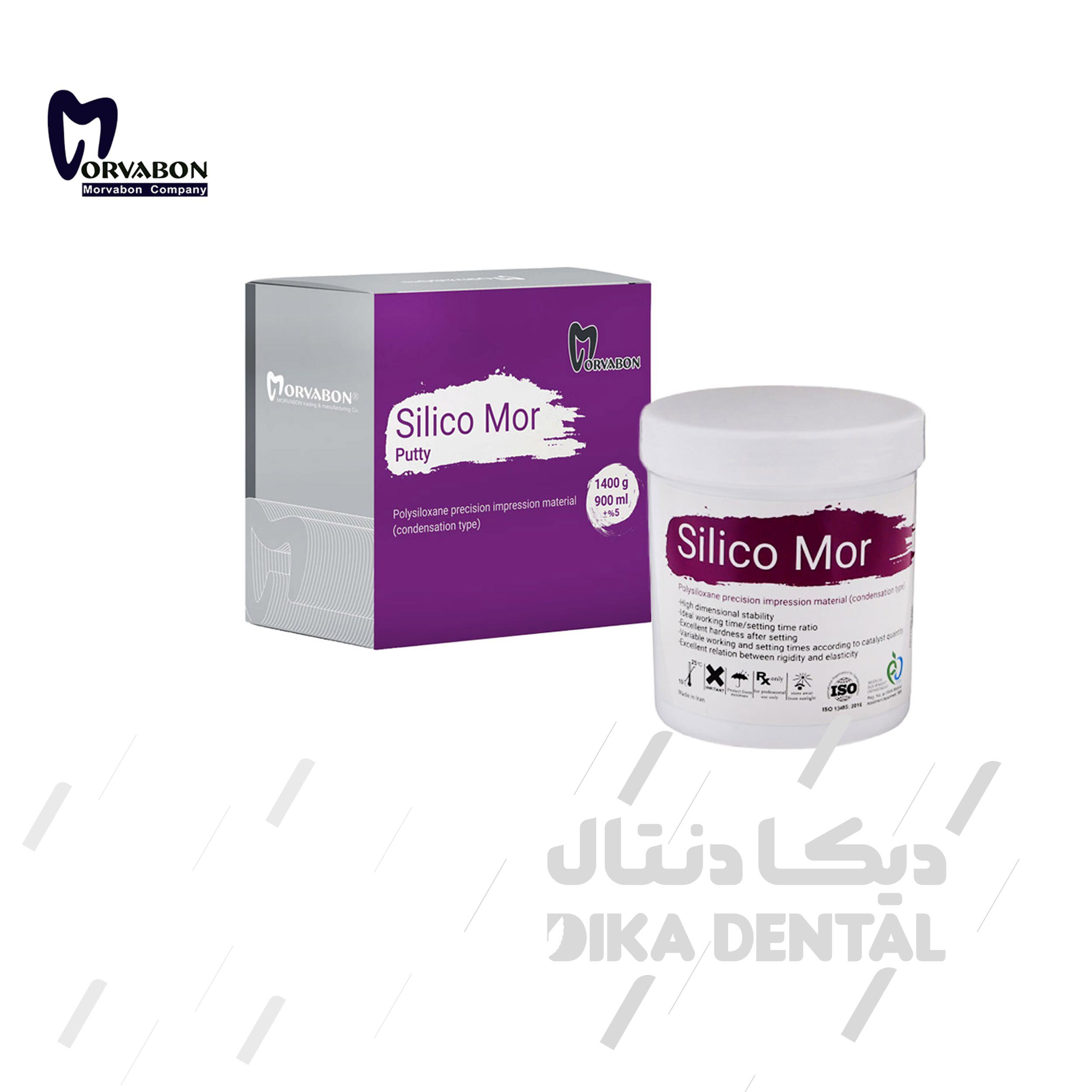 پوتی مروابن