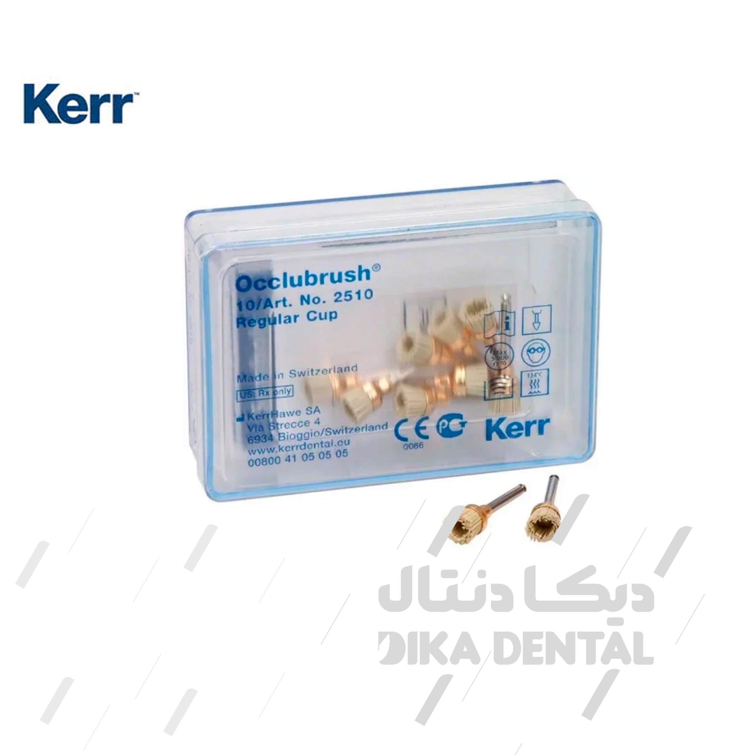 برس سیلیکونی پرداخت کرر 10 عددی - 2510