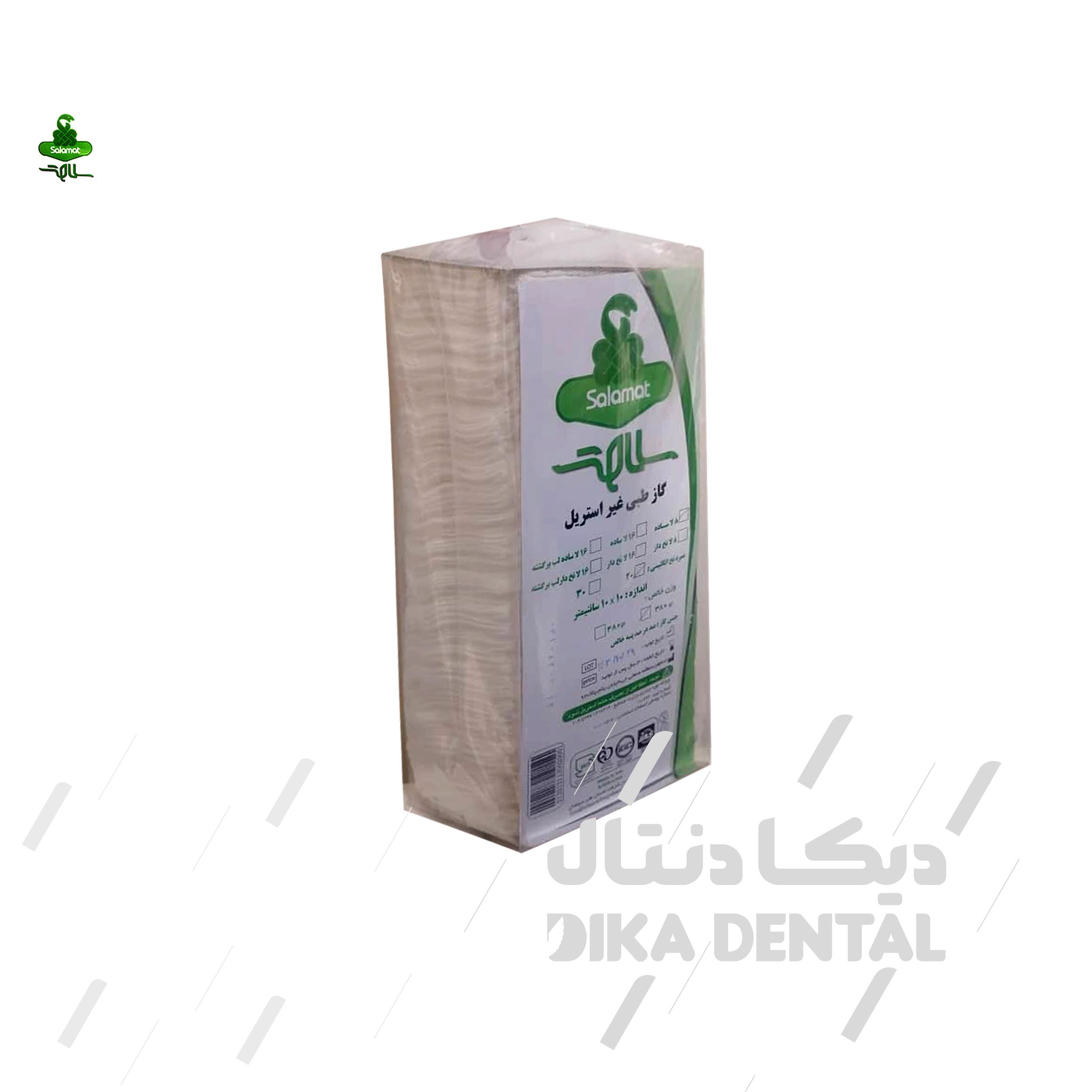 گاز طبی  غیر استریل