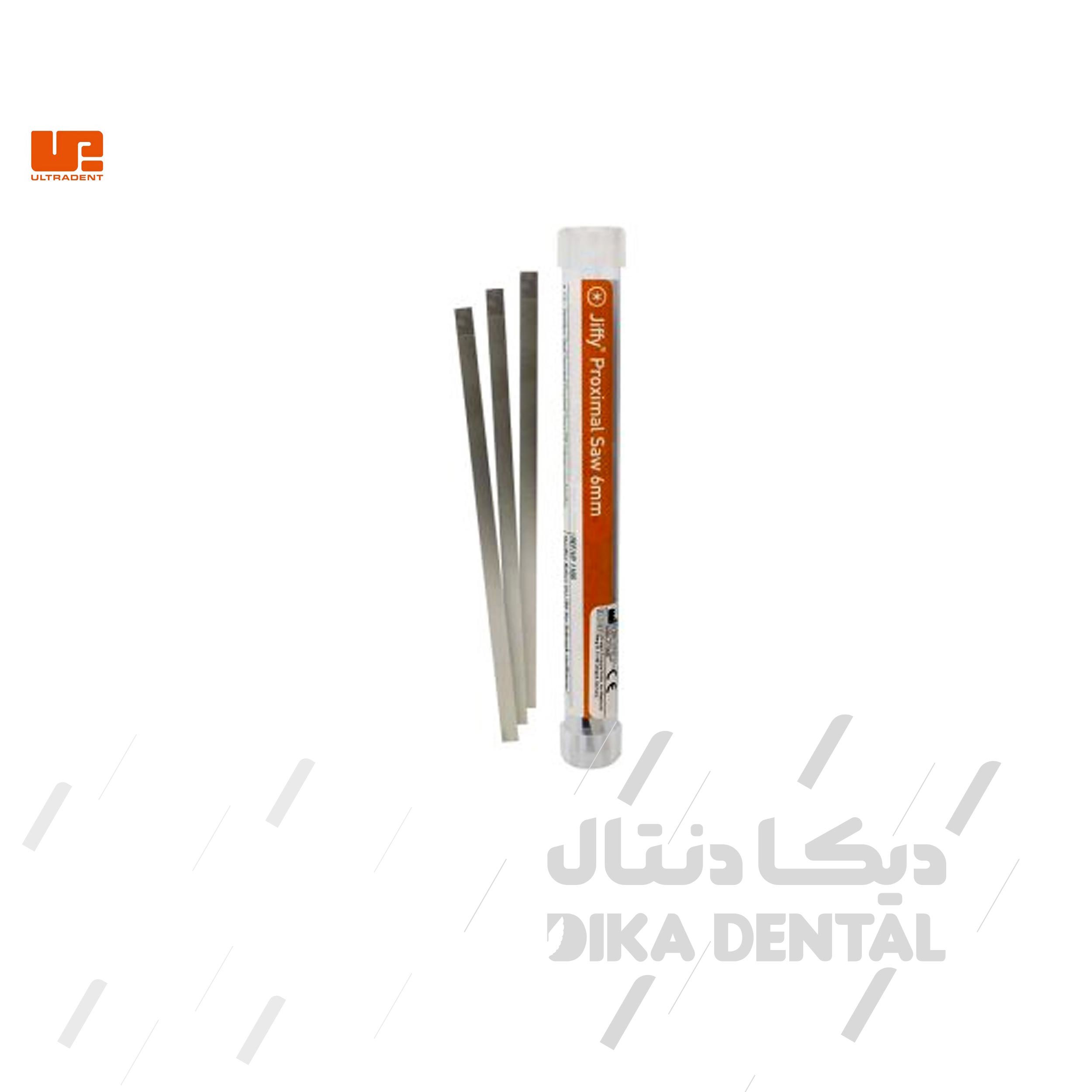 اره نواری الترادنت
