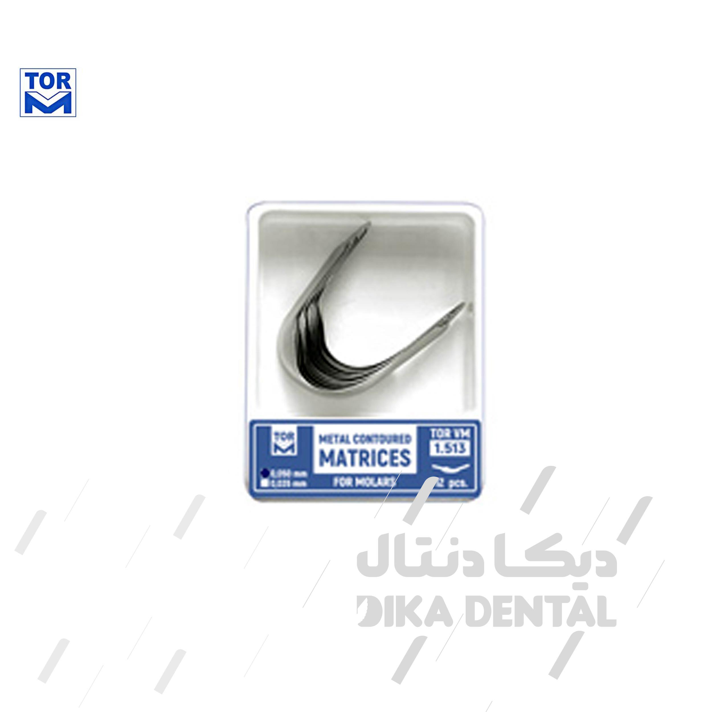 ماتریس لج چپ مولار 1513