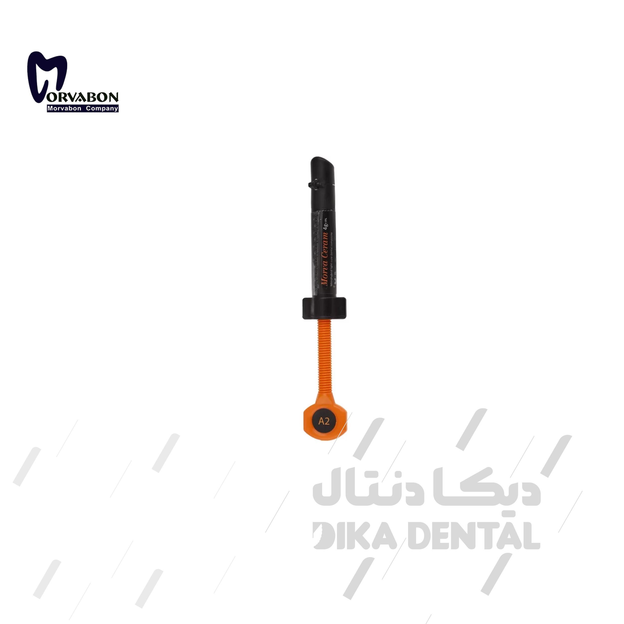 کامپوزیت میکروهیبریدی