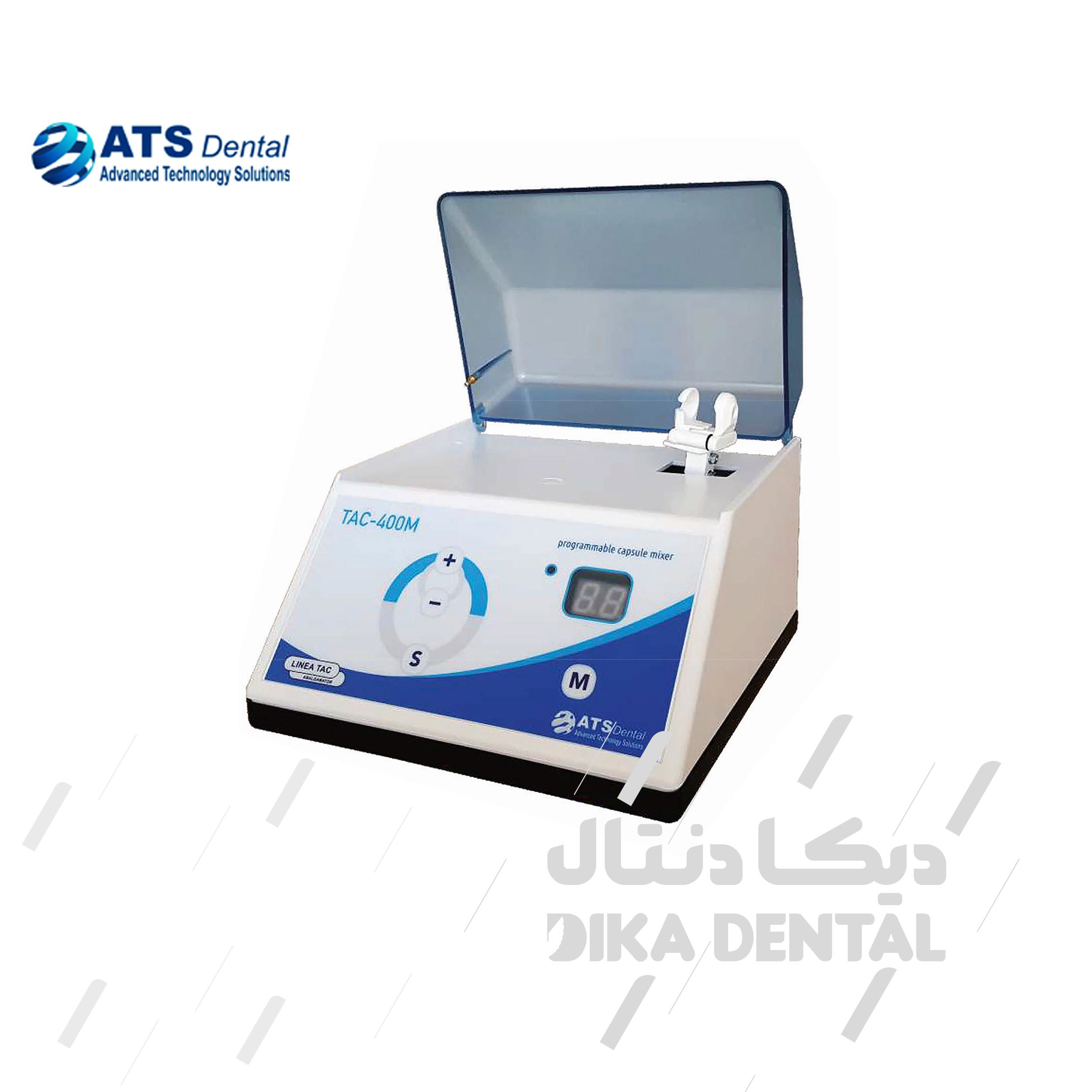 آمالگاماتور  دیجیتال  ام