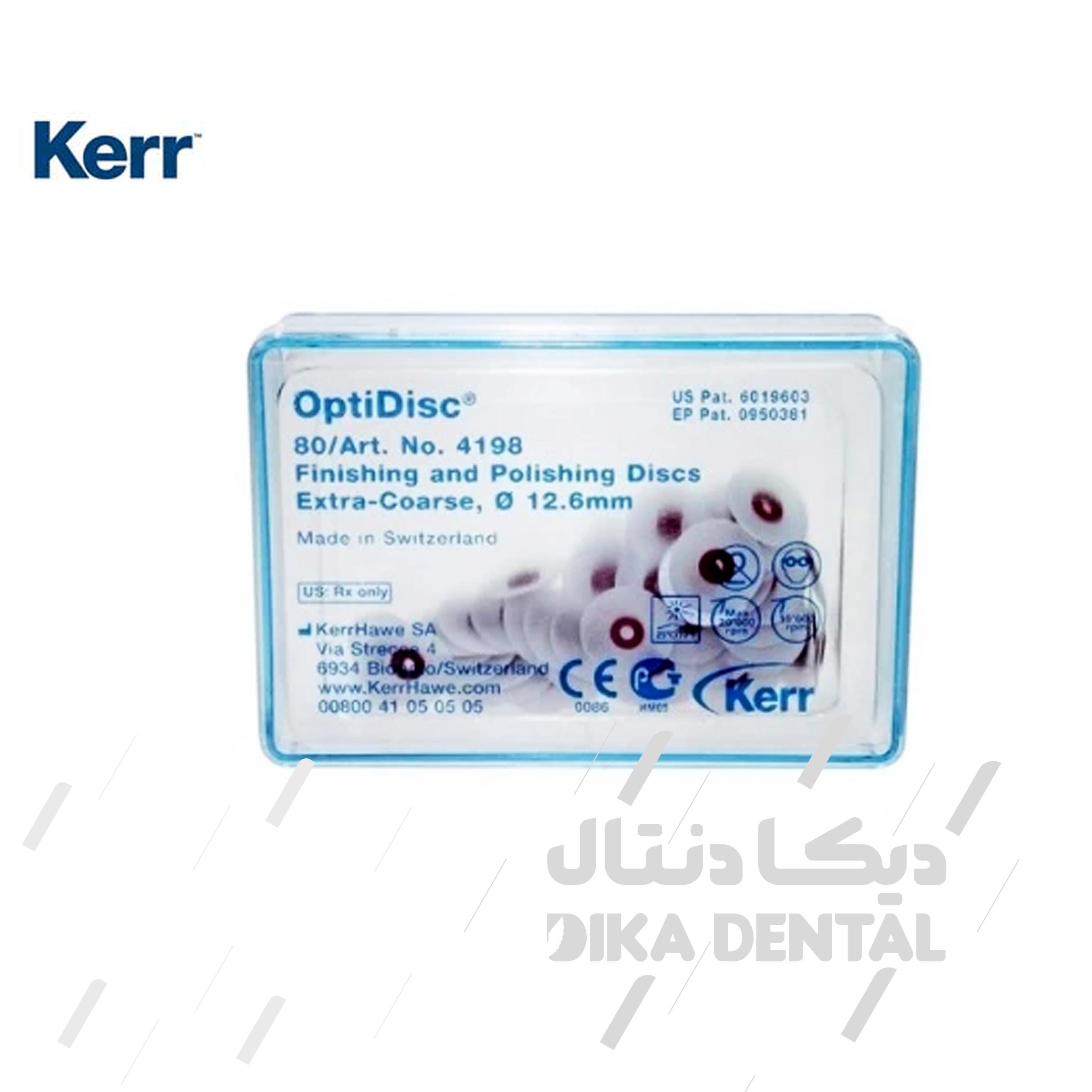 دیسک پرداخت اپتی دیسک کرر 100 عددی