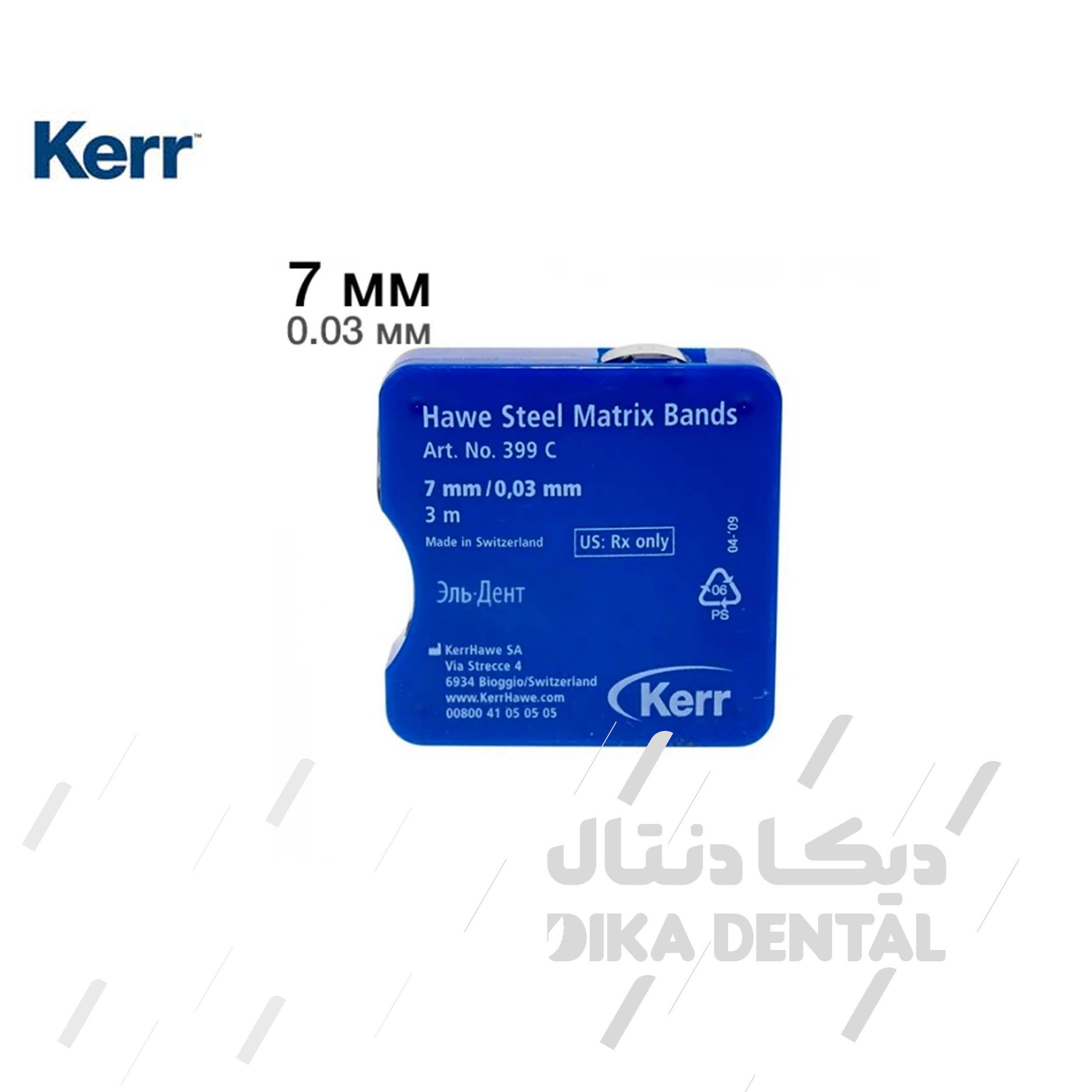 نوار ماتریکس فلزی رولی کر 399سی