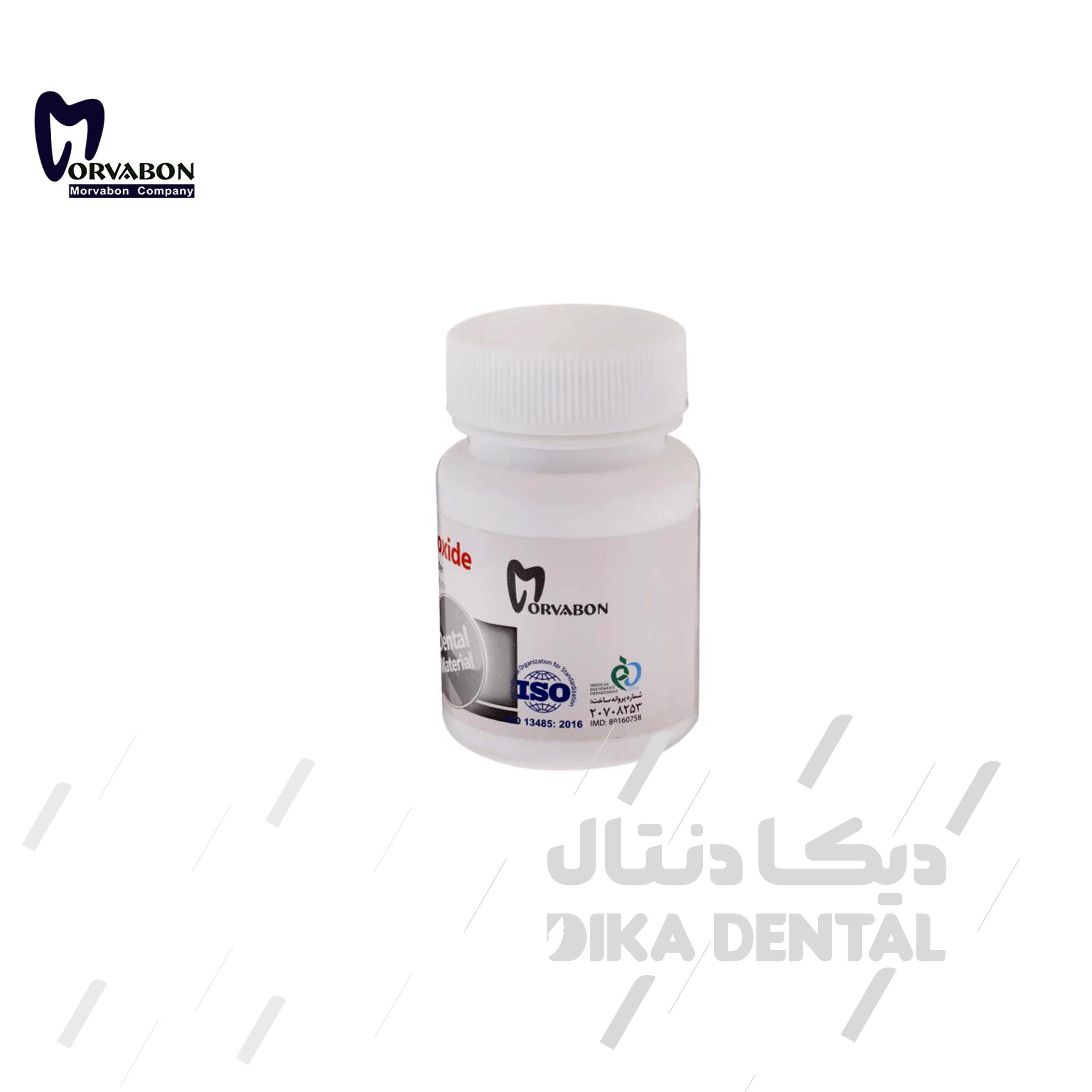 پودر کلسیم هیدروکساید مروابن