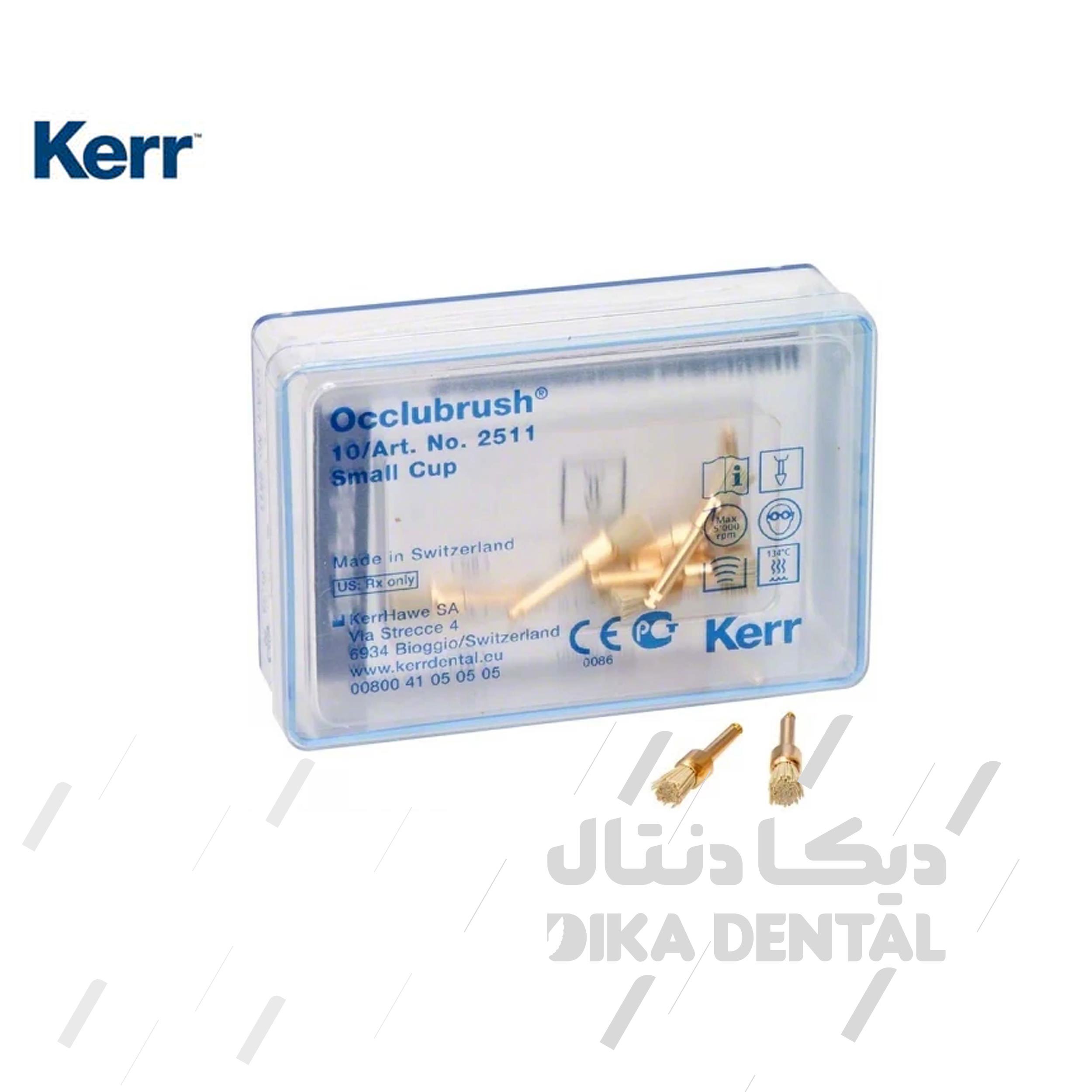 برس سیلیکونی پرداخت کرر 10 عددی - 2511