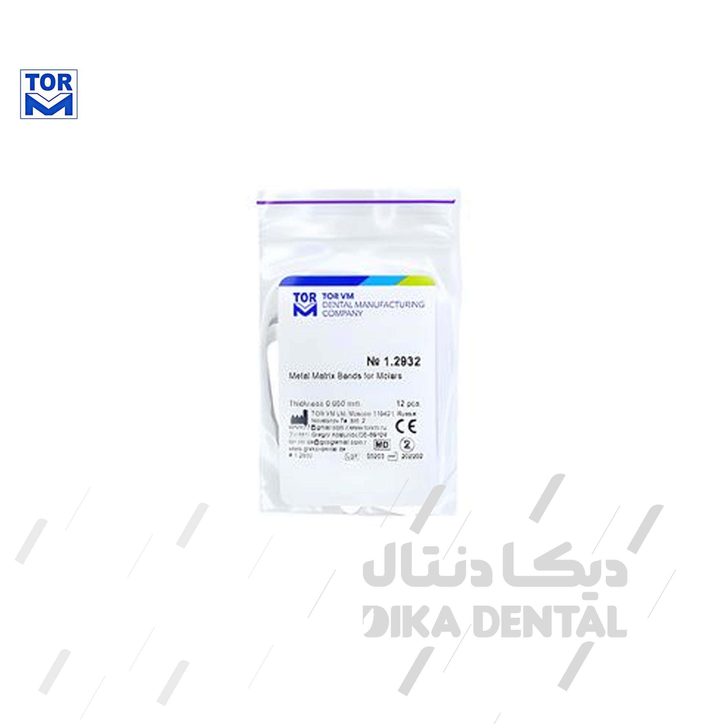 نوار ماتریس 12 عددی