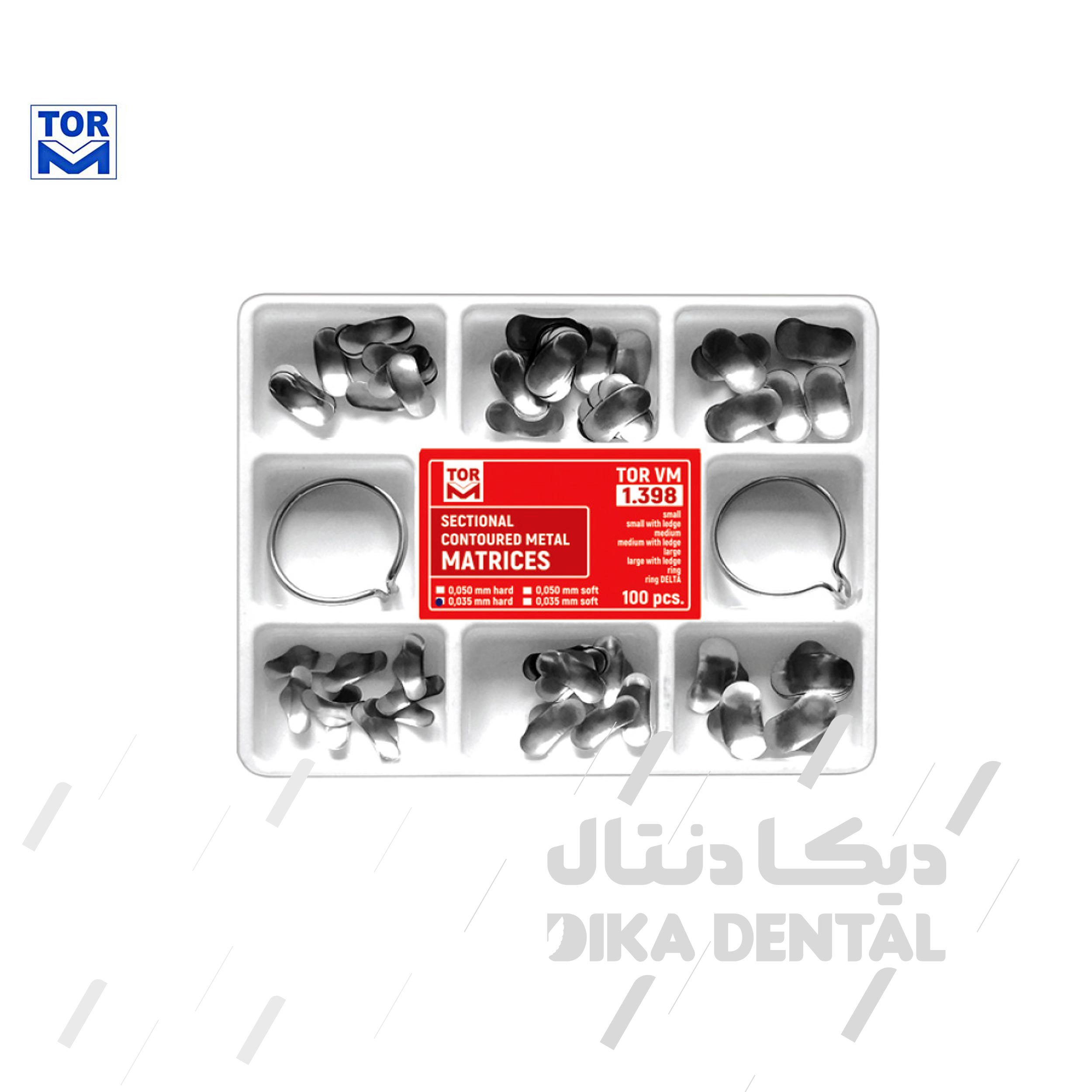کیت سکشنال ماتریکس100 عددی