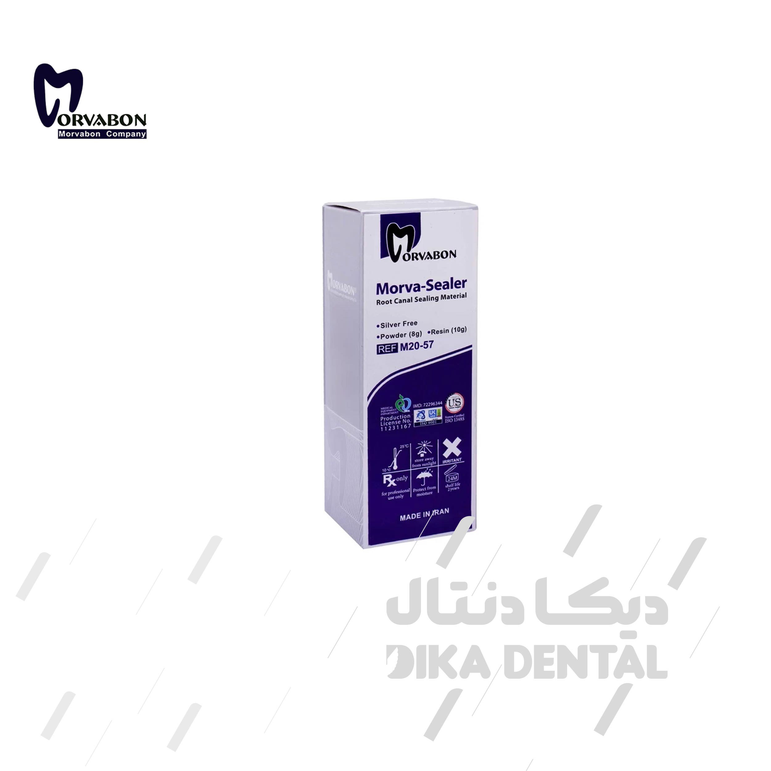 مایع سیلر رزینی