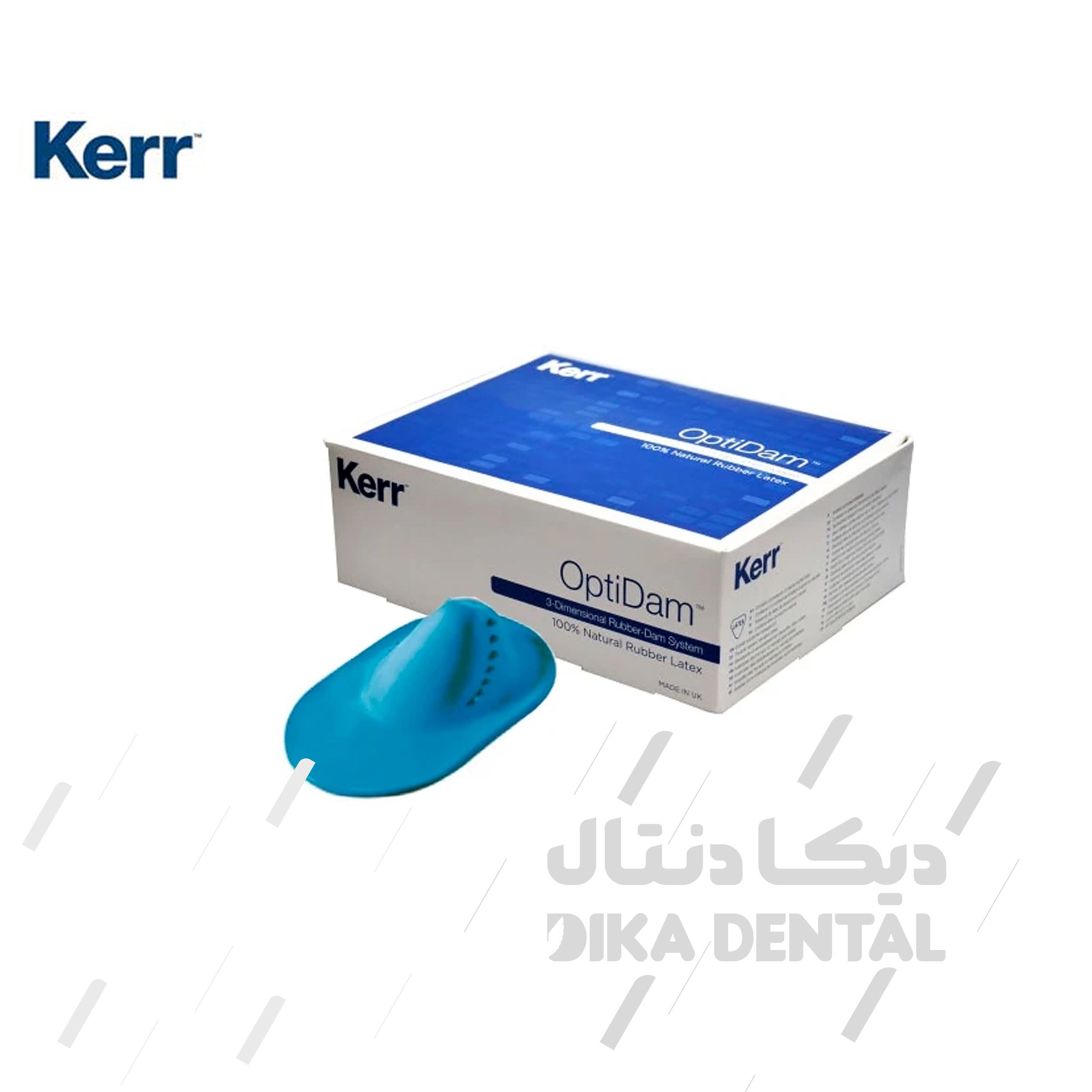 اپتی دم کر30 عددی