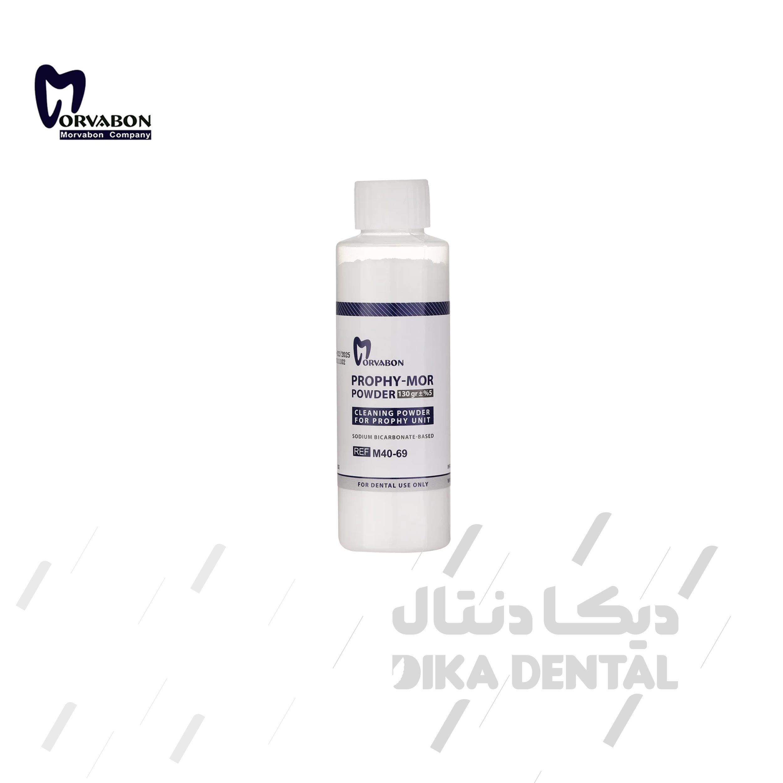 پودر ایرفلو مروابن