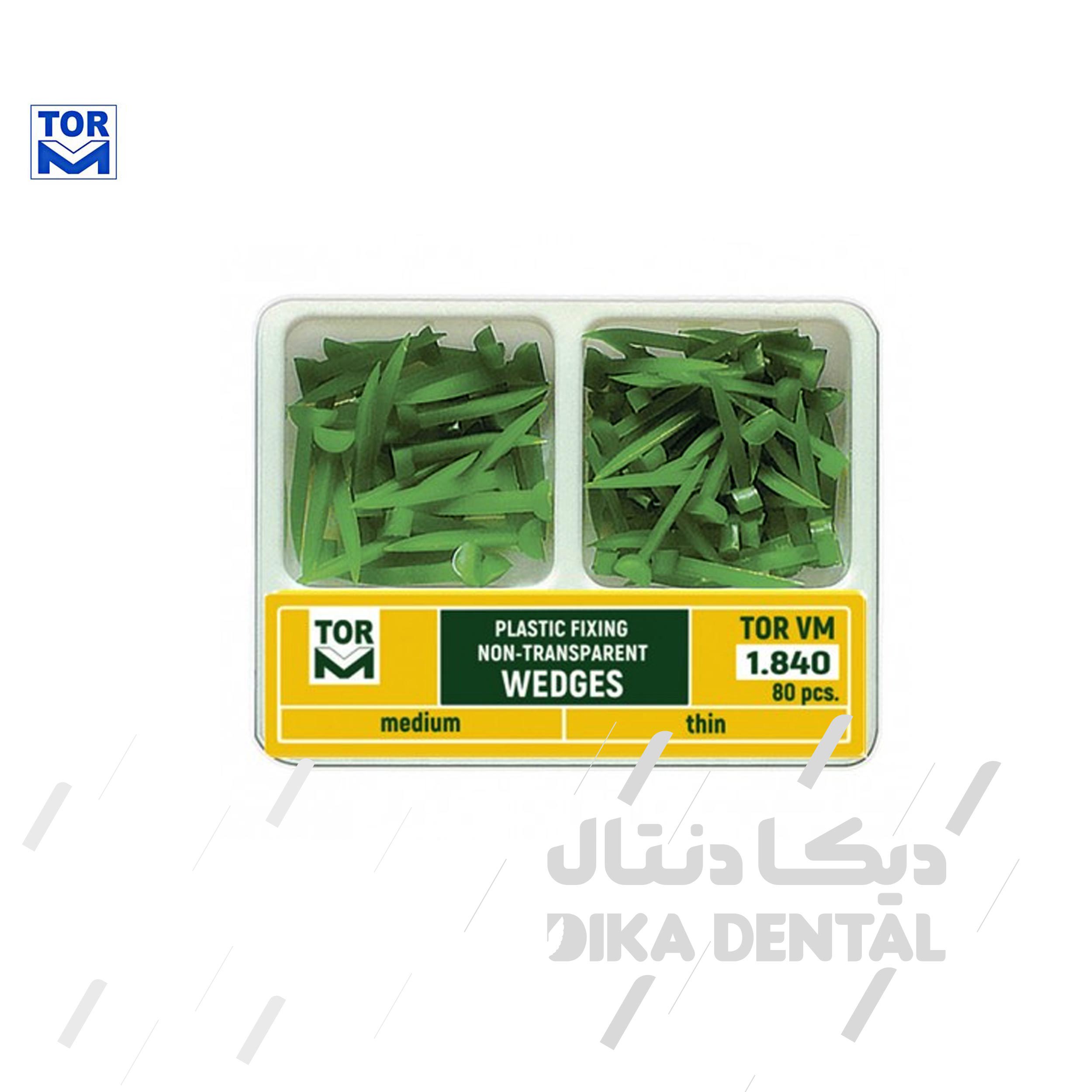 وج پلاستیکی سبز