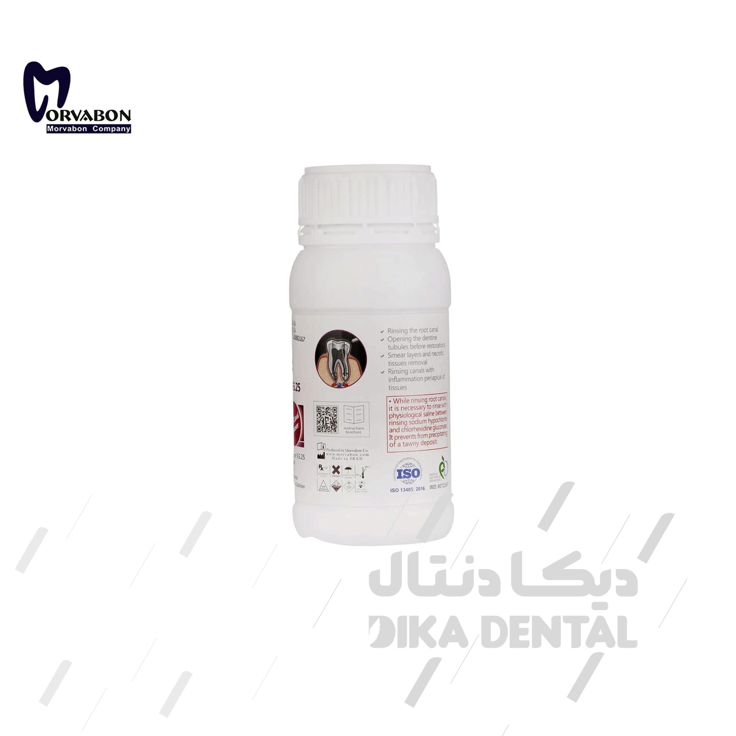 محلول هایپو کلرید سدیم 250 میلی لیتری