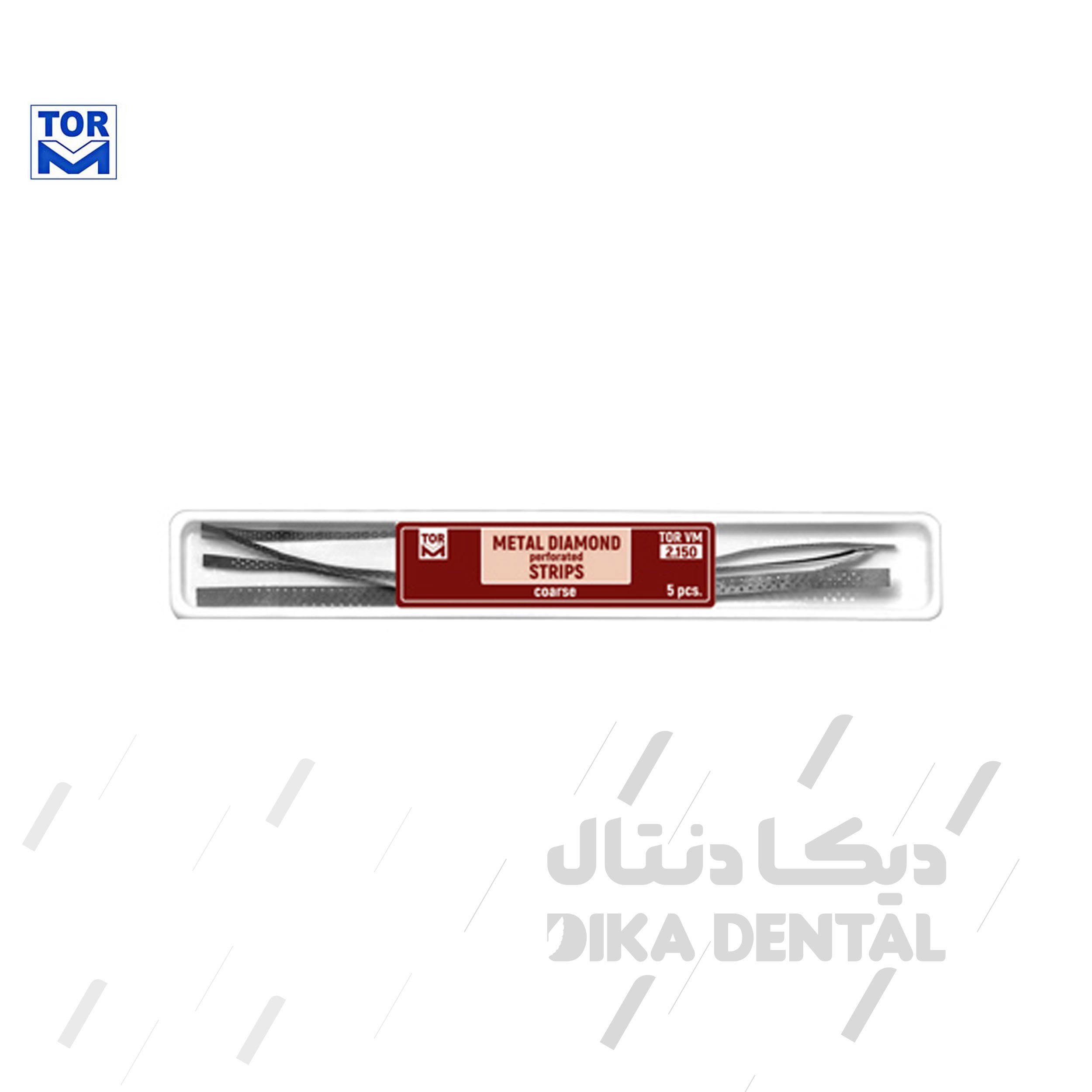 نوار سوراخ دار فلزی الماسه زبر