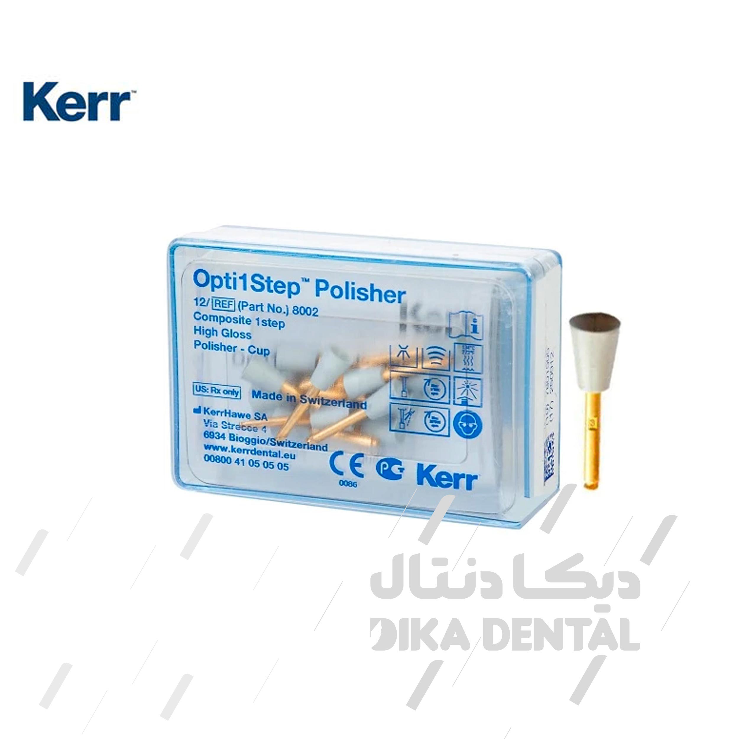 ست رابر کپ 12 عددی برند کر- 8002