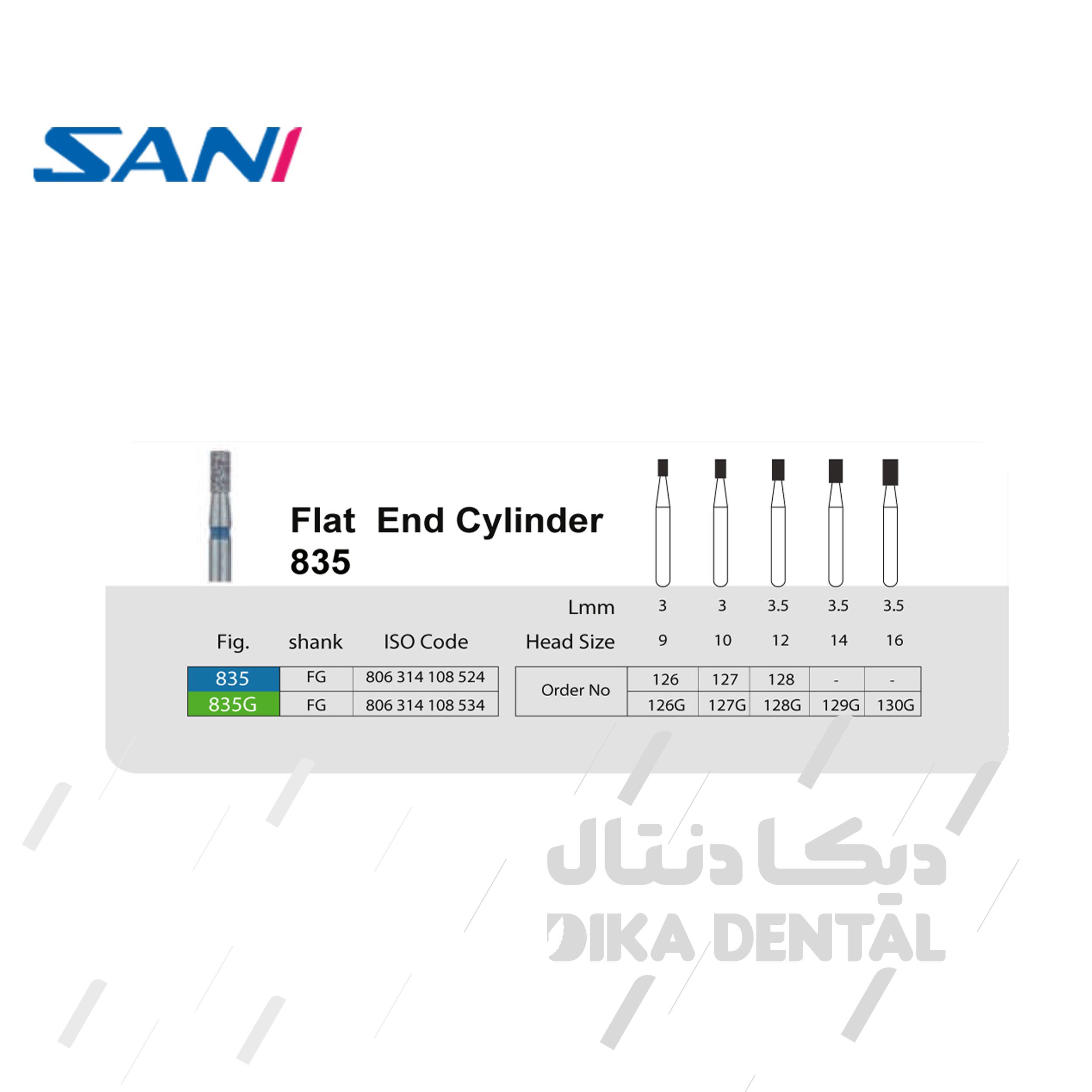 فرز الماسی مدل استوانه ای ته صاف 835