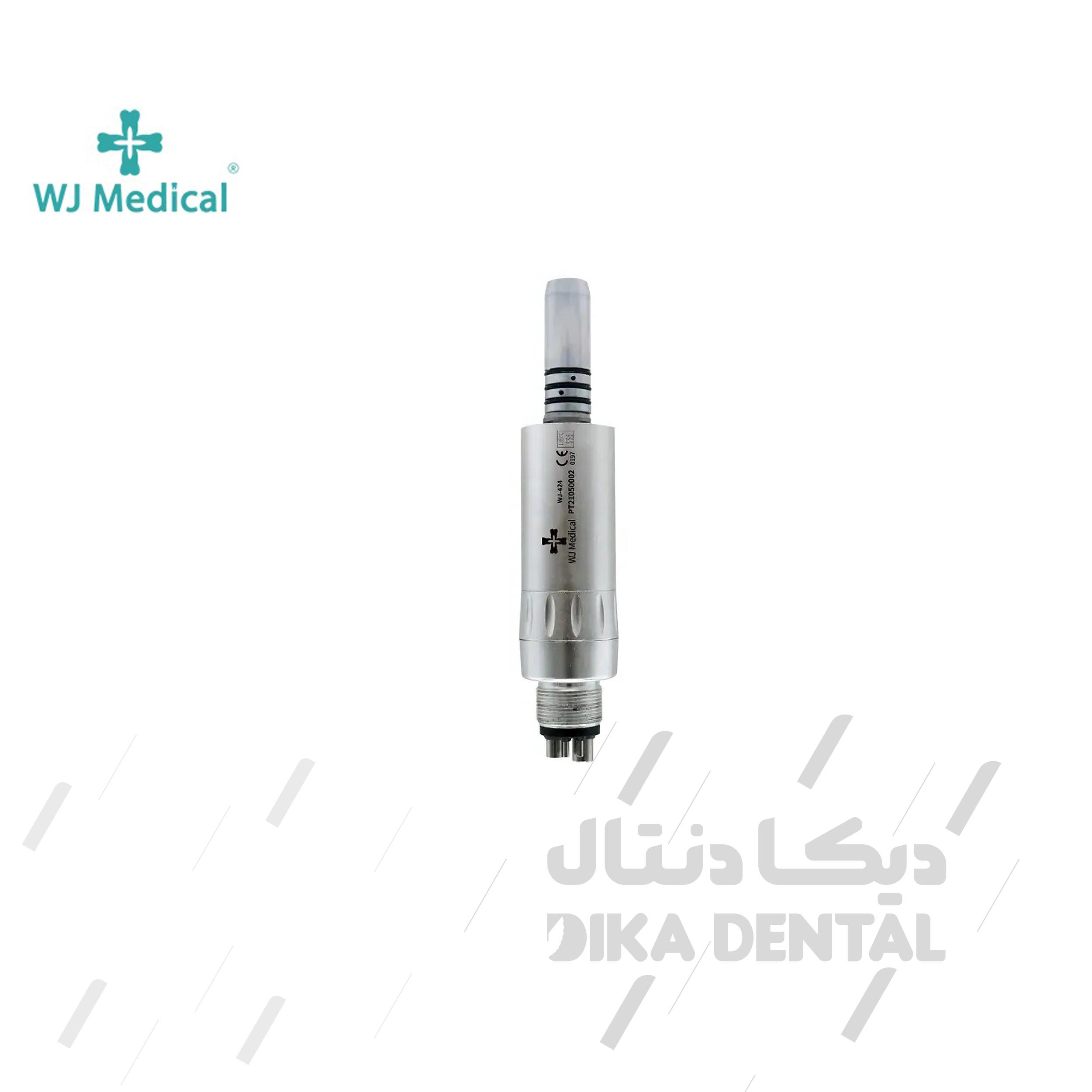 ایرموتور چهار سوراخه