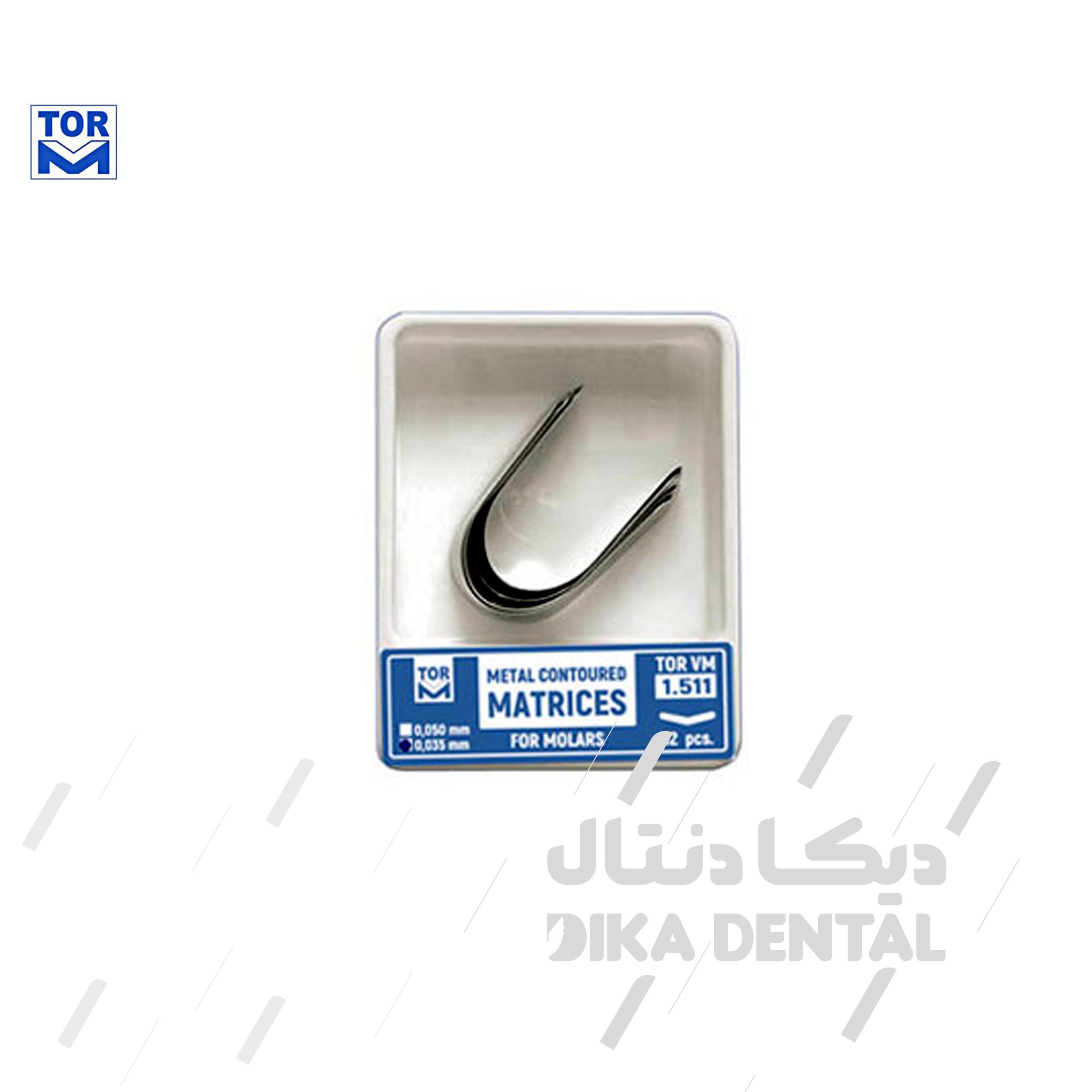 ماتریس بدون لج مولار 1511