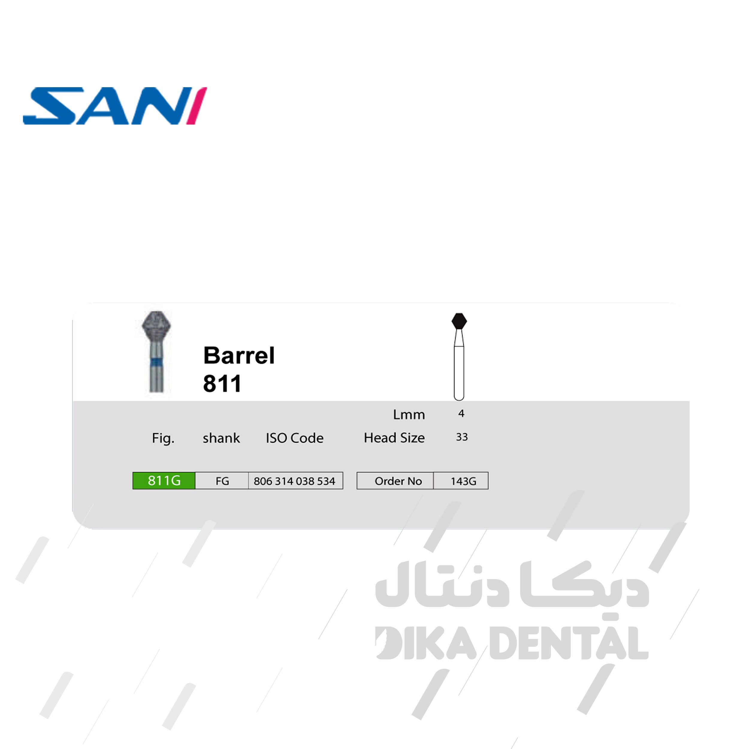 فرز الماسه ای مدل بشکه ای 811