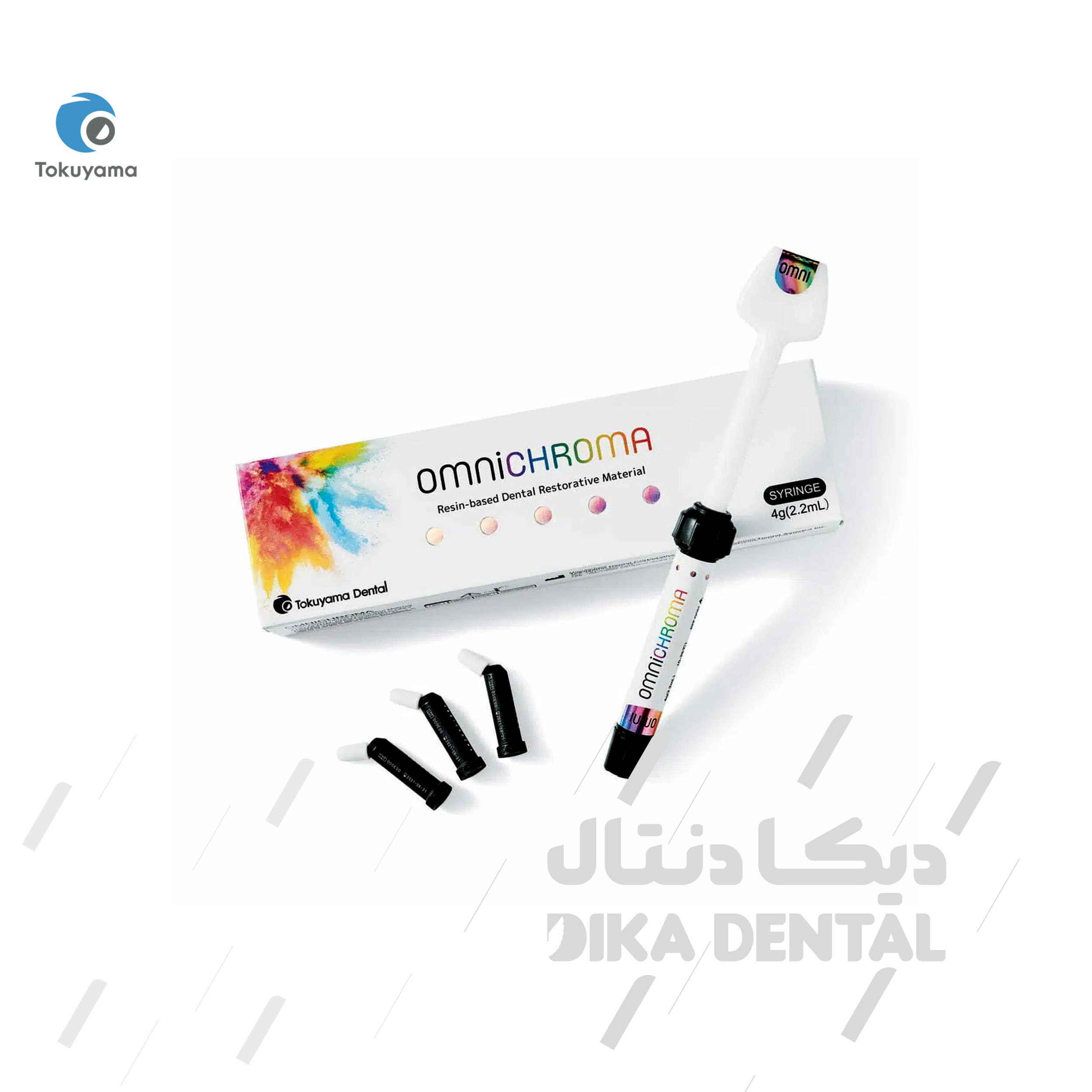 کامپوزیت اومنی‌کروما