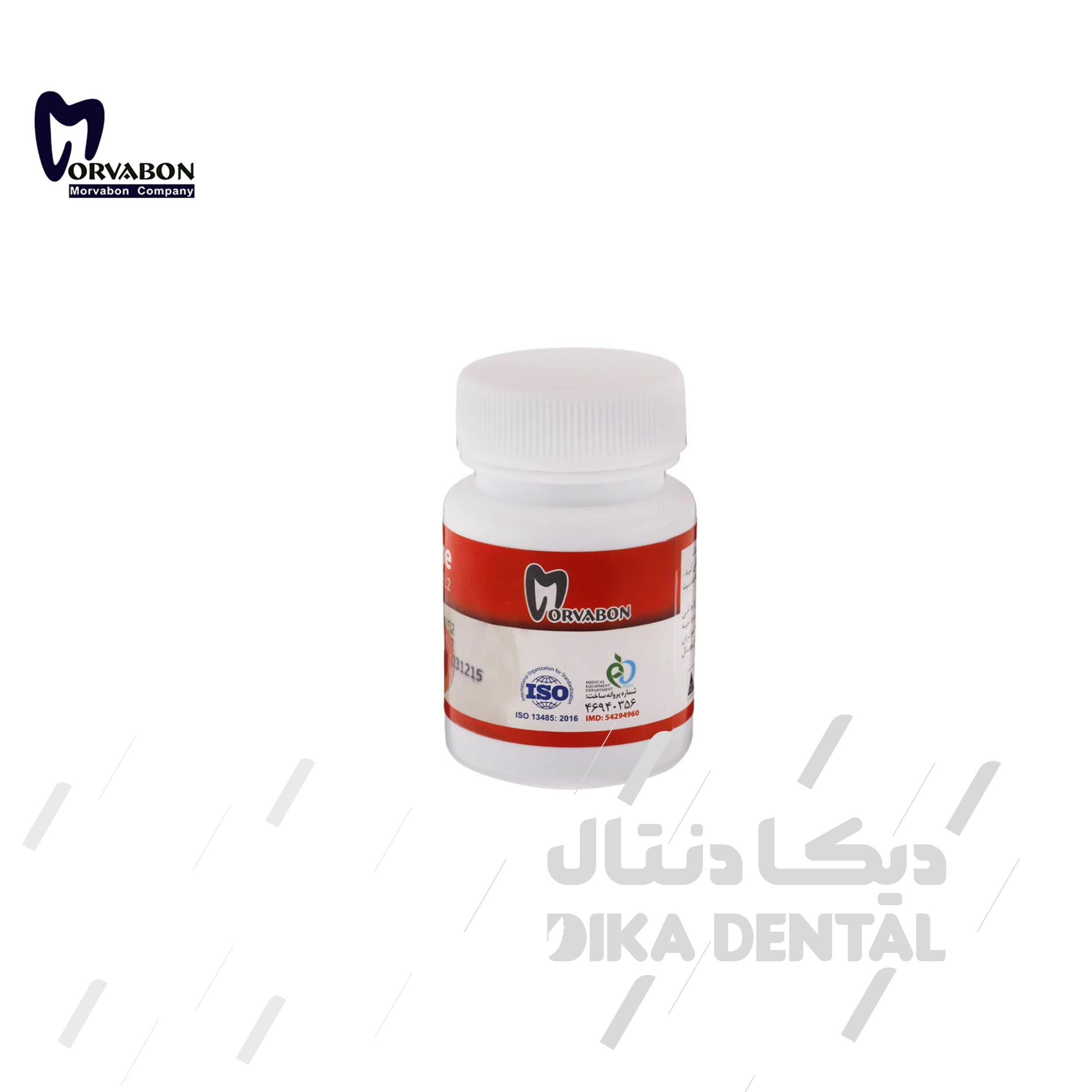 ژل بی حسی مروابن