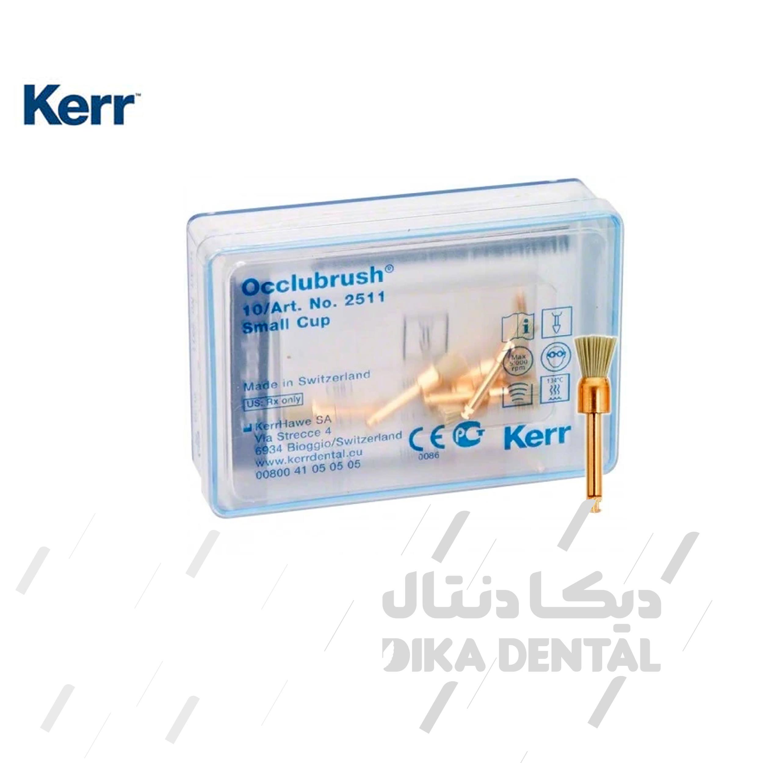 برس سیلیکونی پرداخت کرر 10 عددی - 2511