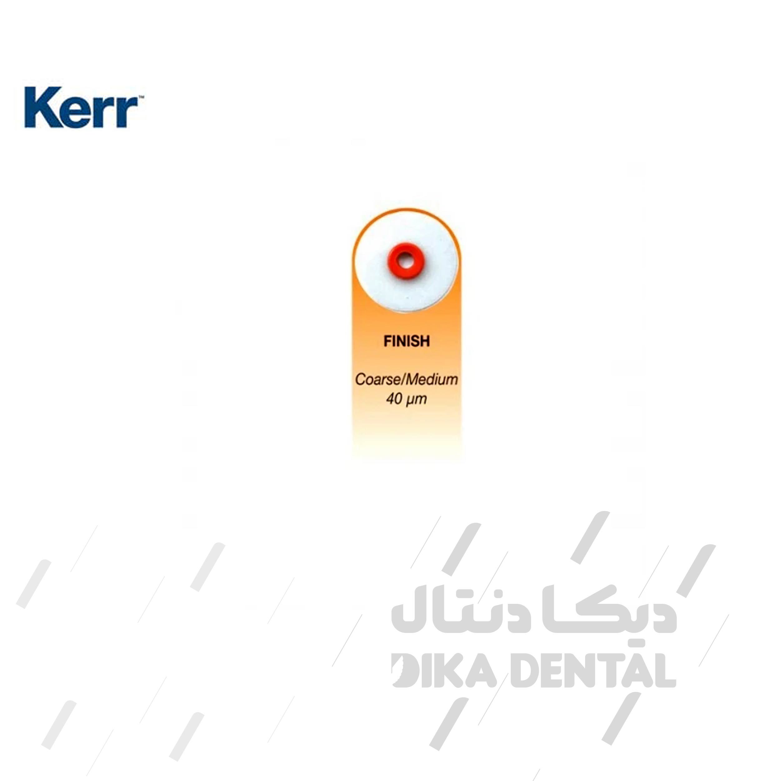دیسک پرداخت اپتی دیسک کر100 عددی- 4191