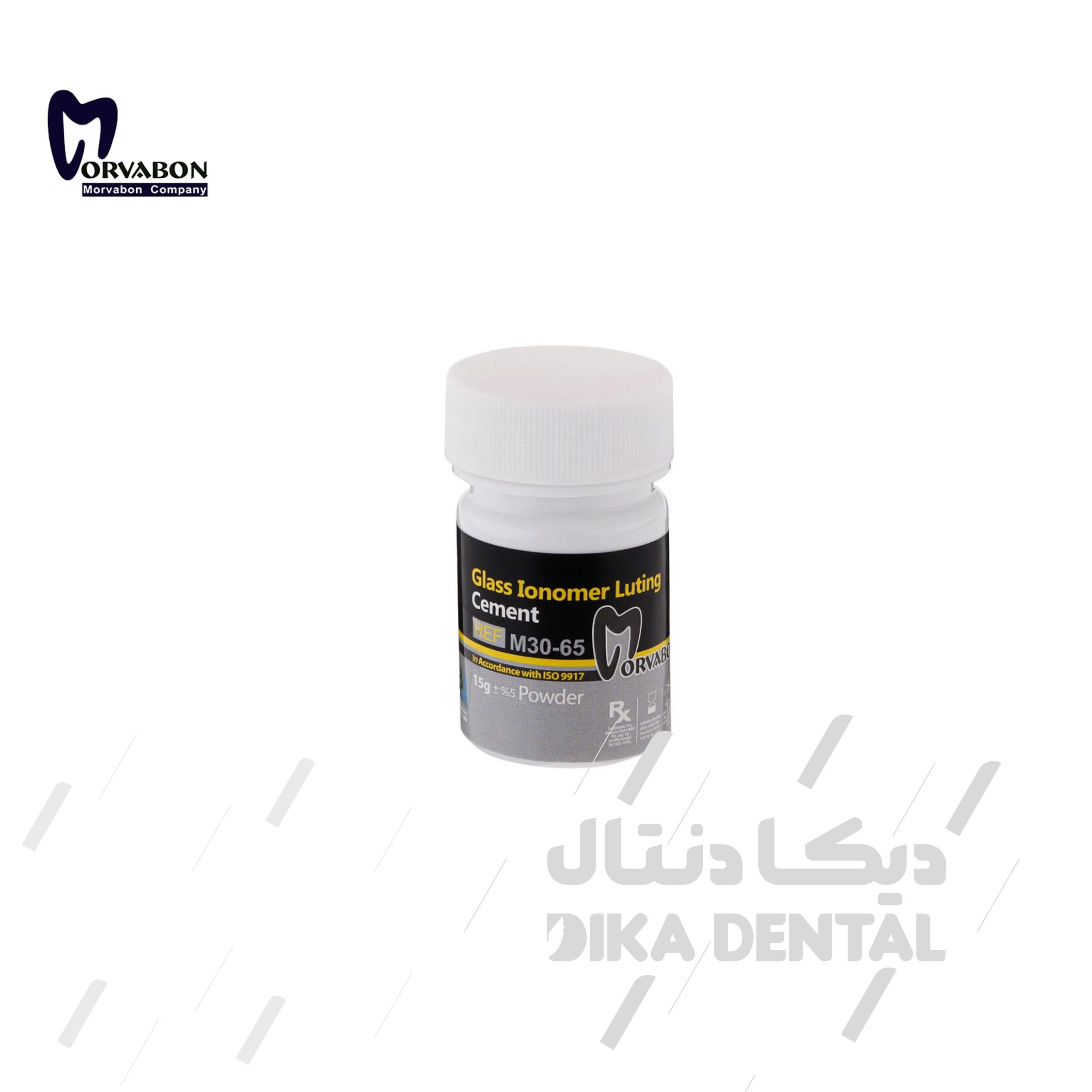 سمان گلاس آینومر لوتینگ