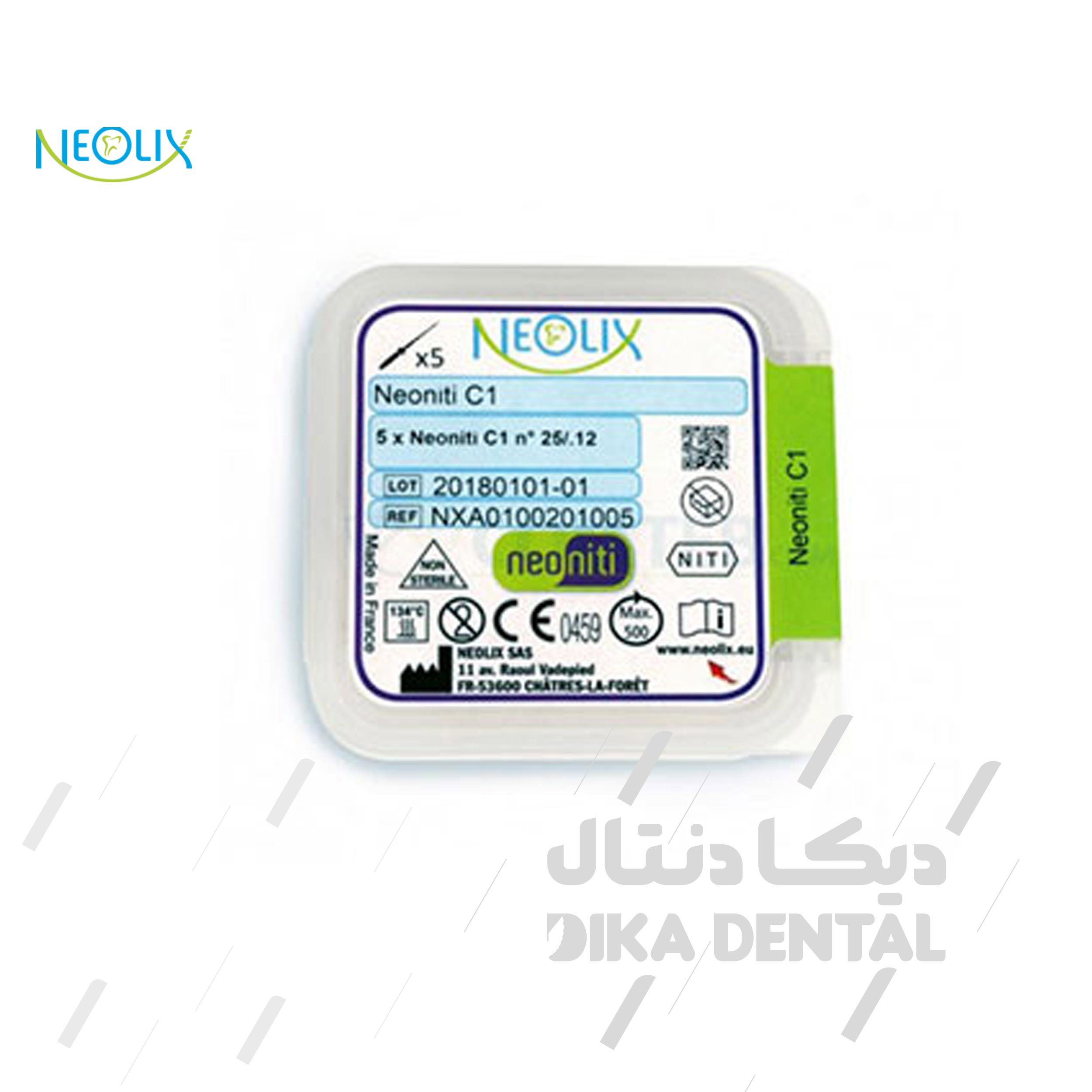 فایل روتاری   نیولیکس