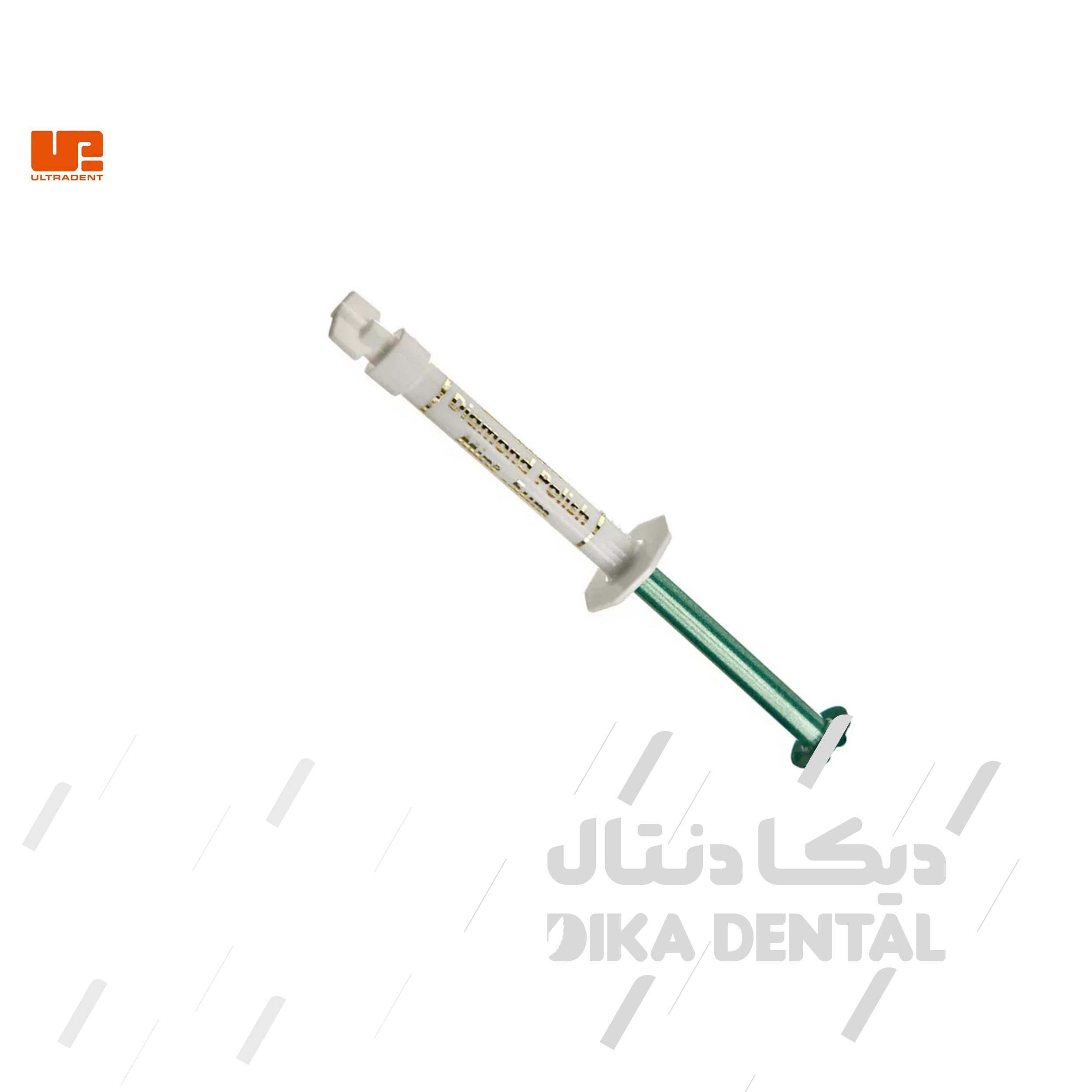دایموند پالیش الترادنت