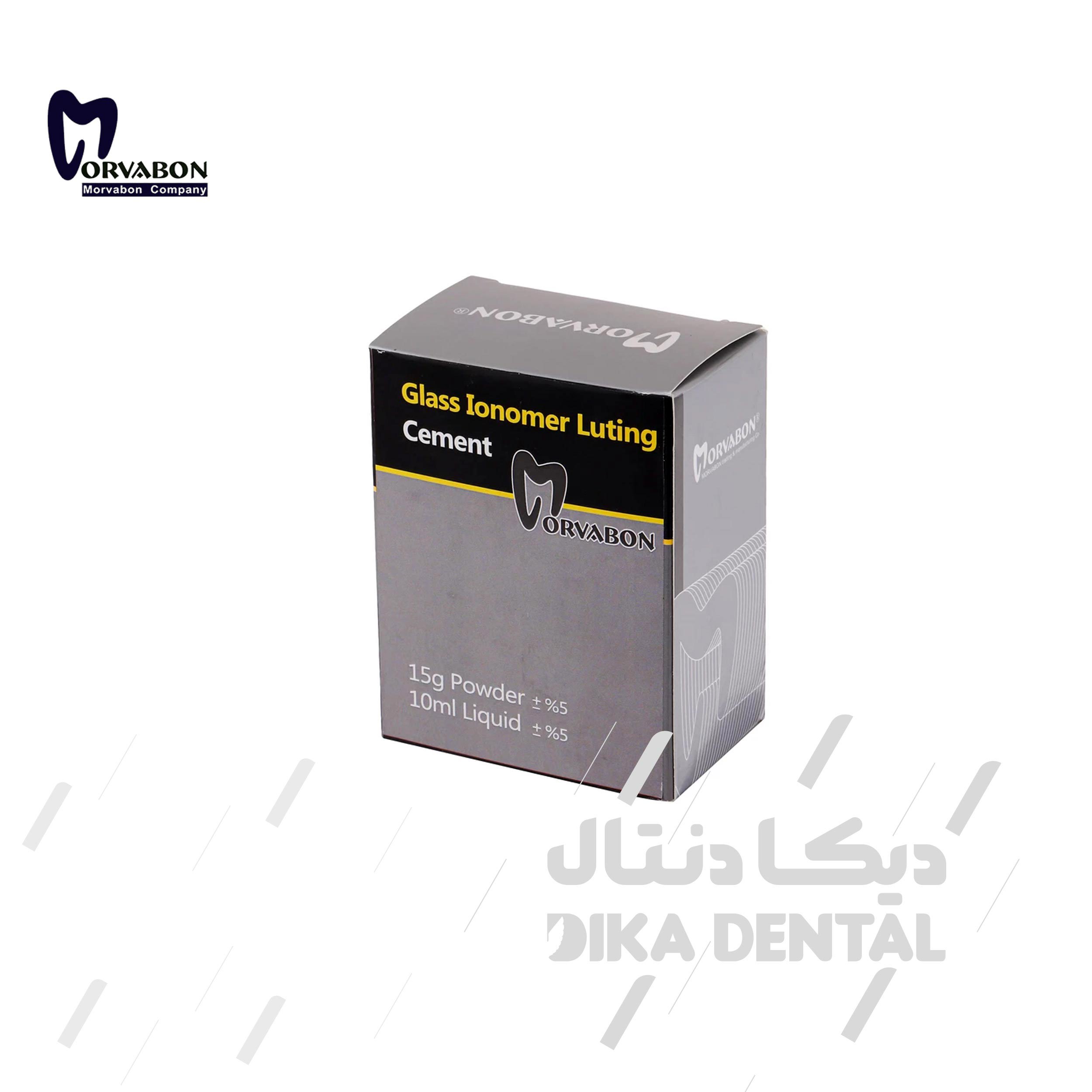 سمان گلاس آینومر لوتینگ