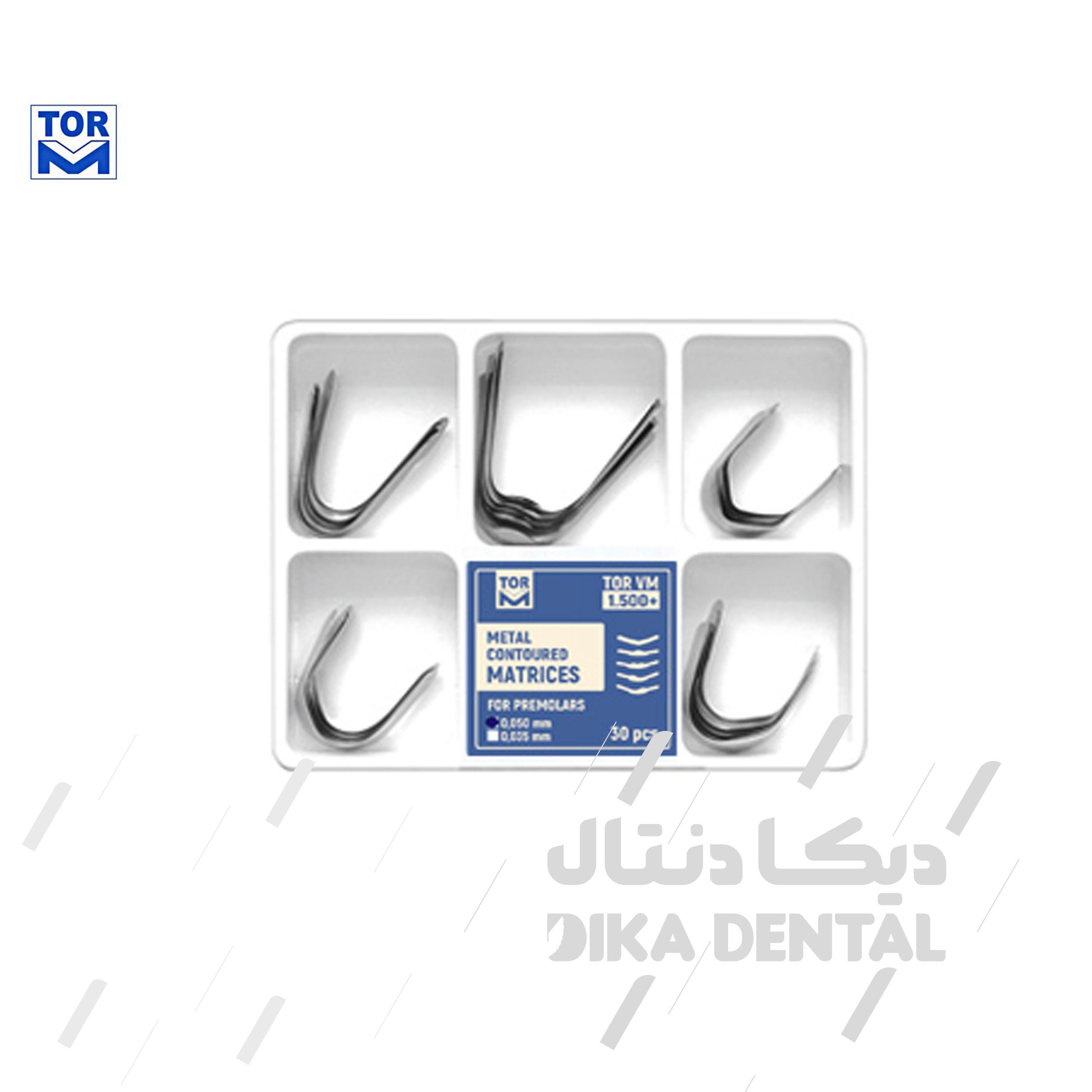 کیت آسورت ماتریس فرم دار پر مولر  30 عددی