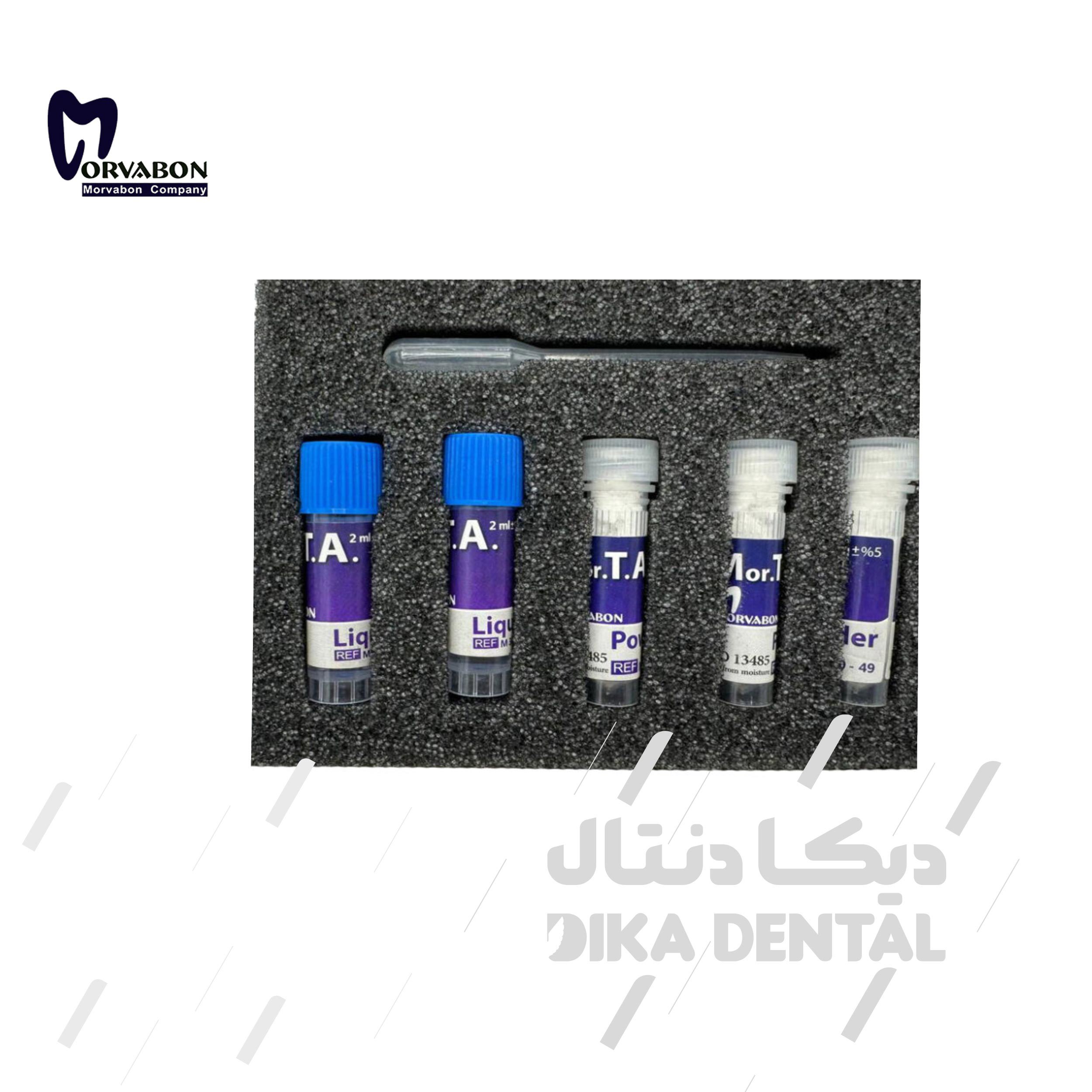 ام تی ای مروابن