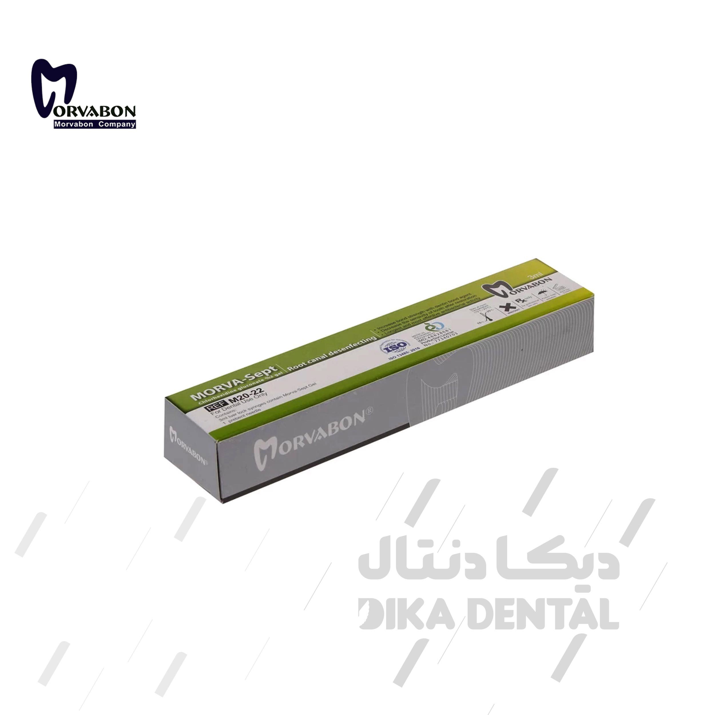 ژل کلرهگزیدین مروابن