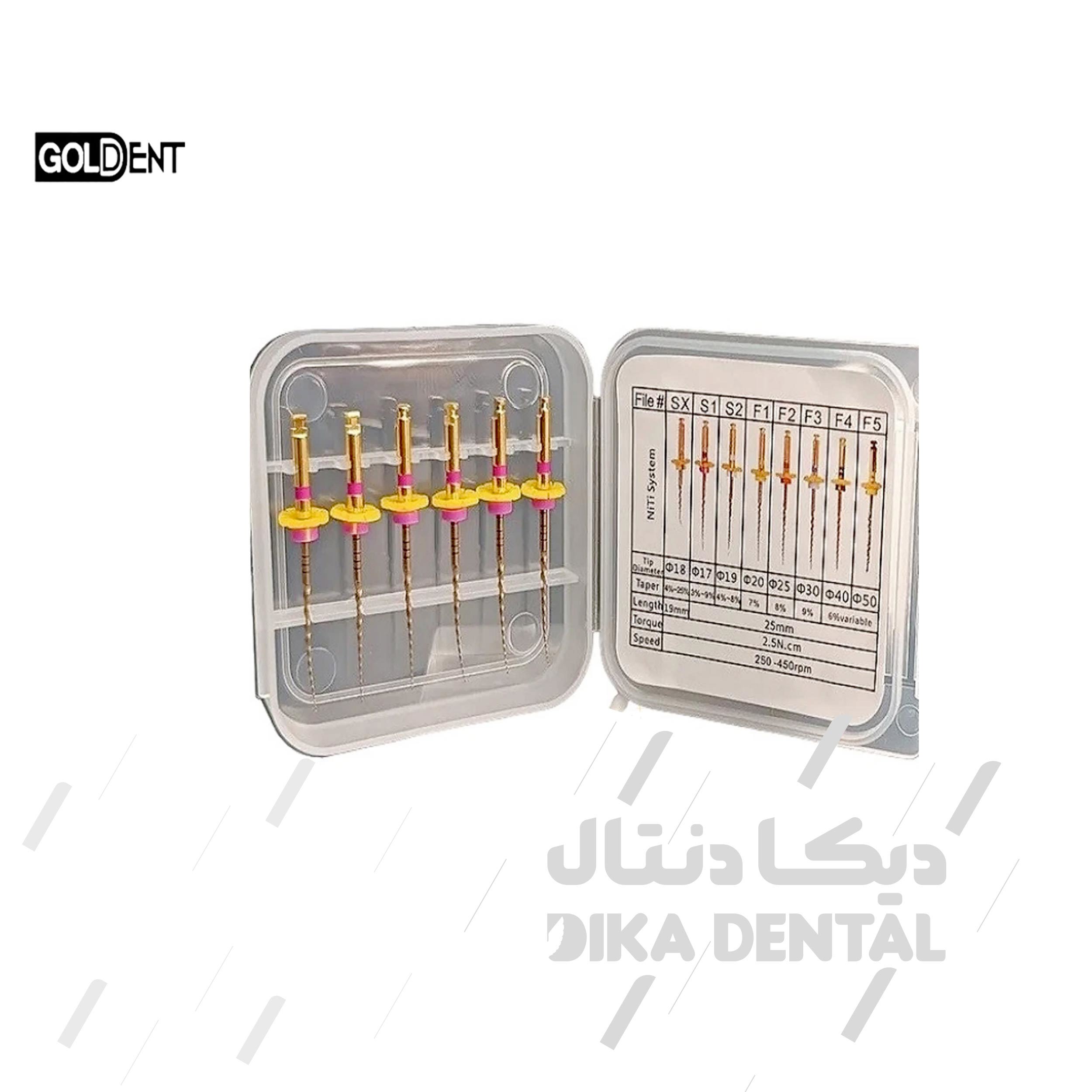 فایل روتاری گلدنت