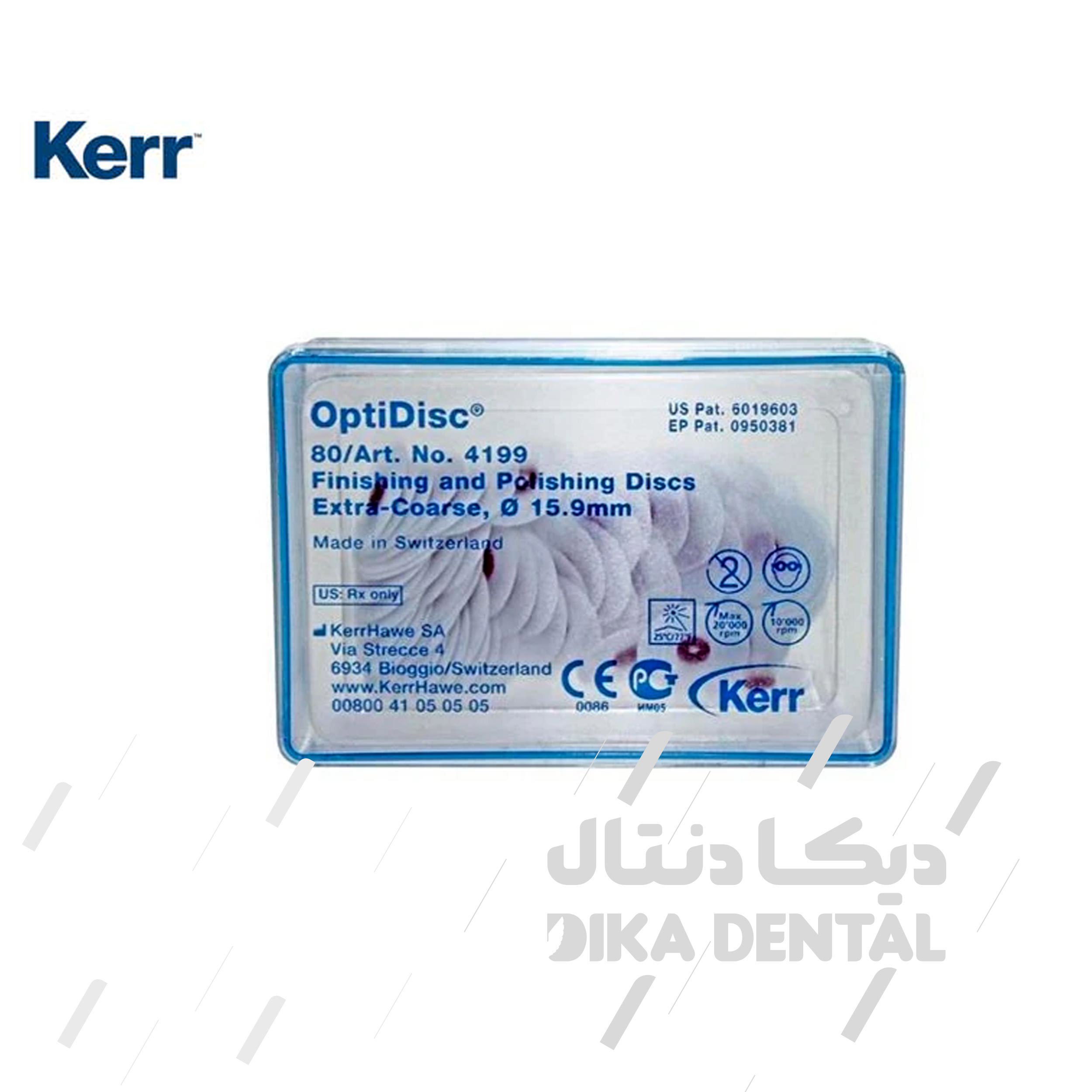 دیسک پرداخت اپتی دیسک کر 100 عددی-  4199