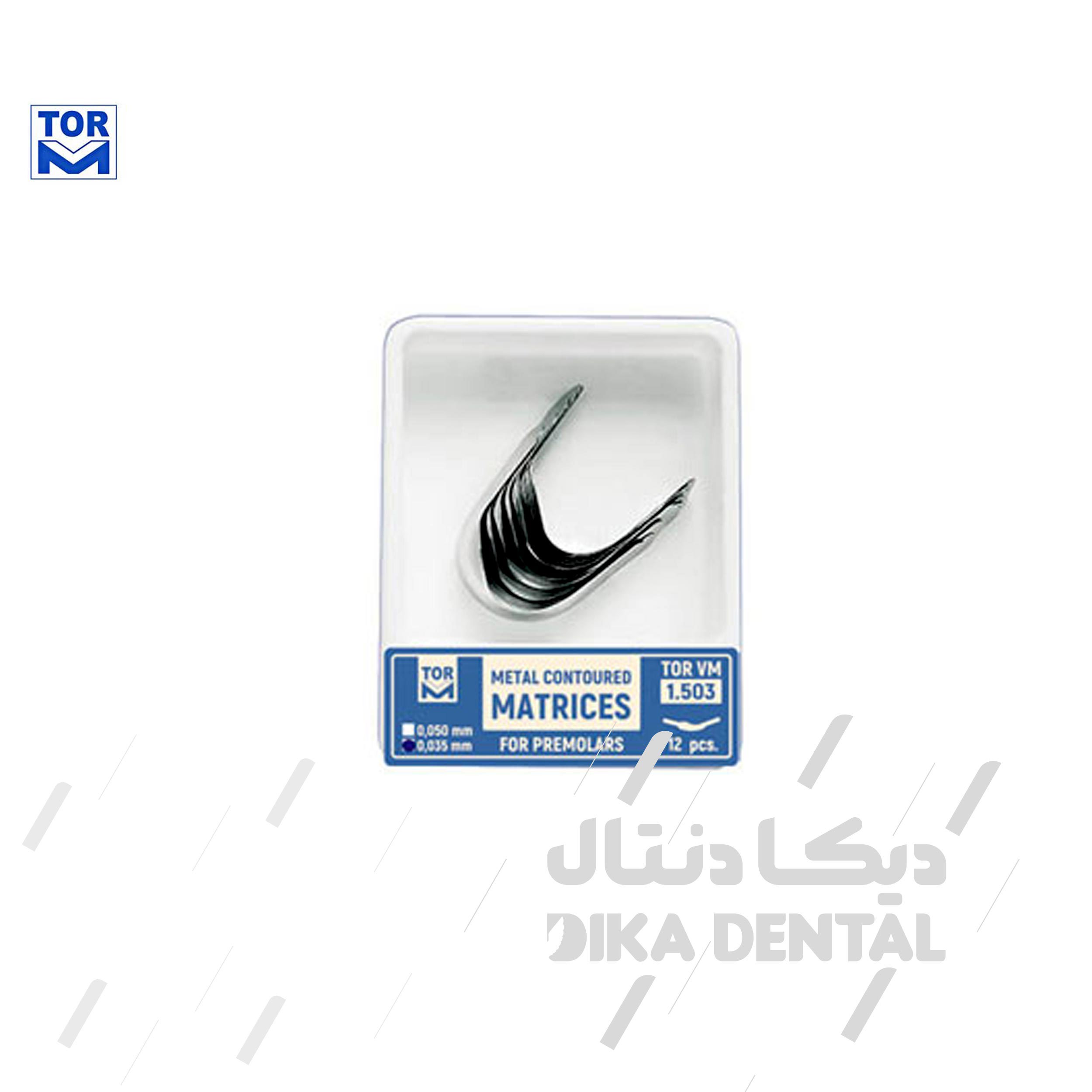 ماتریس لج چپ پرمولر   1503