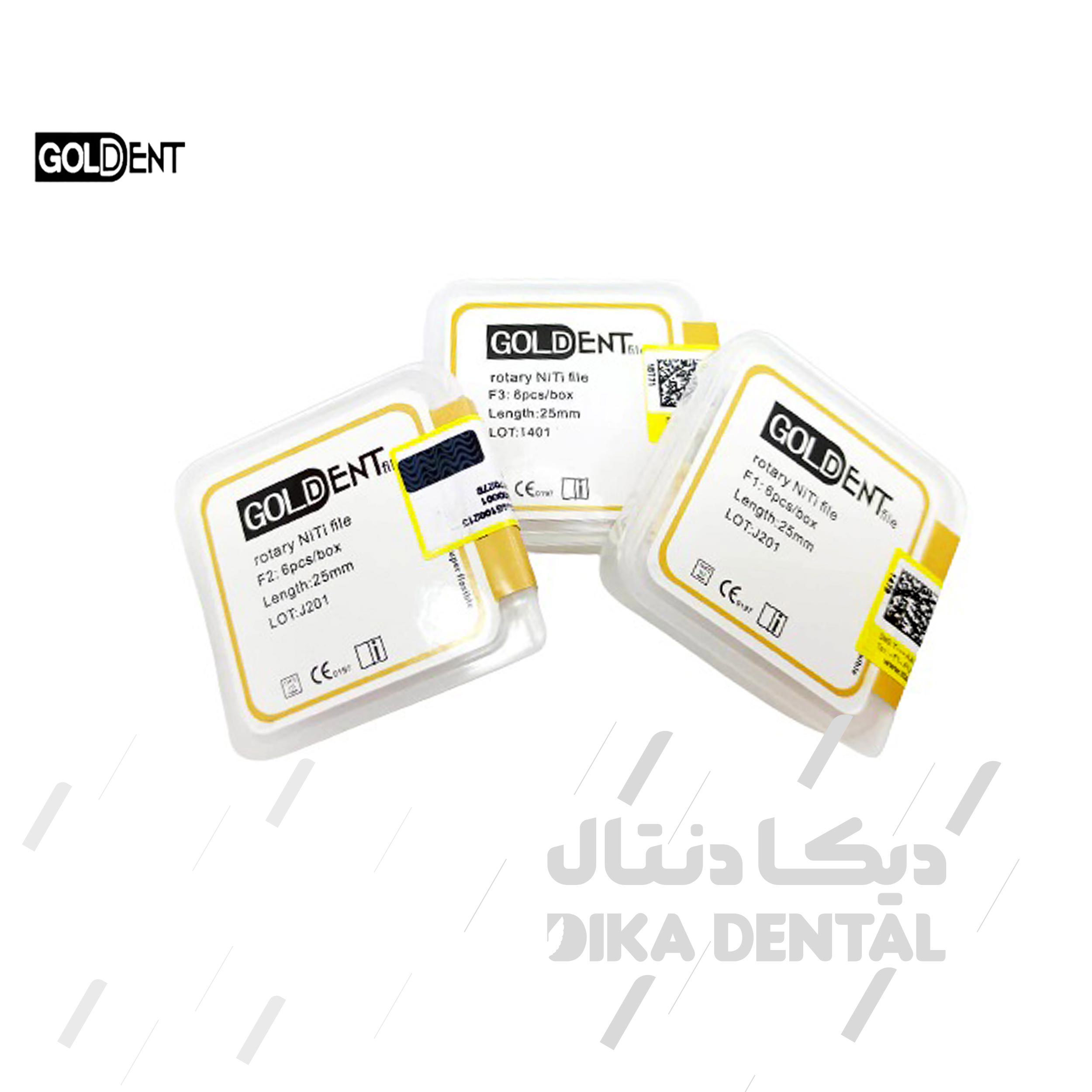 فایل روتاری گلدنت