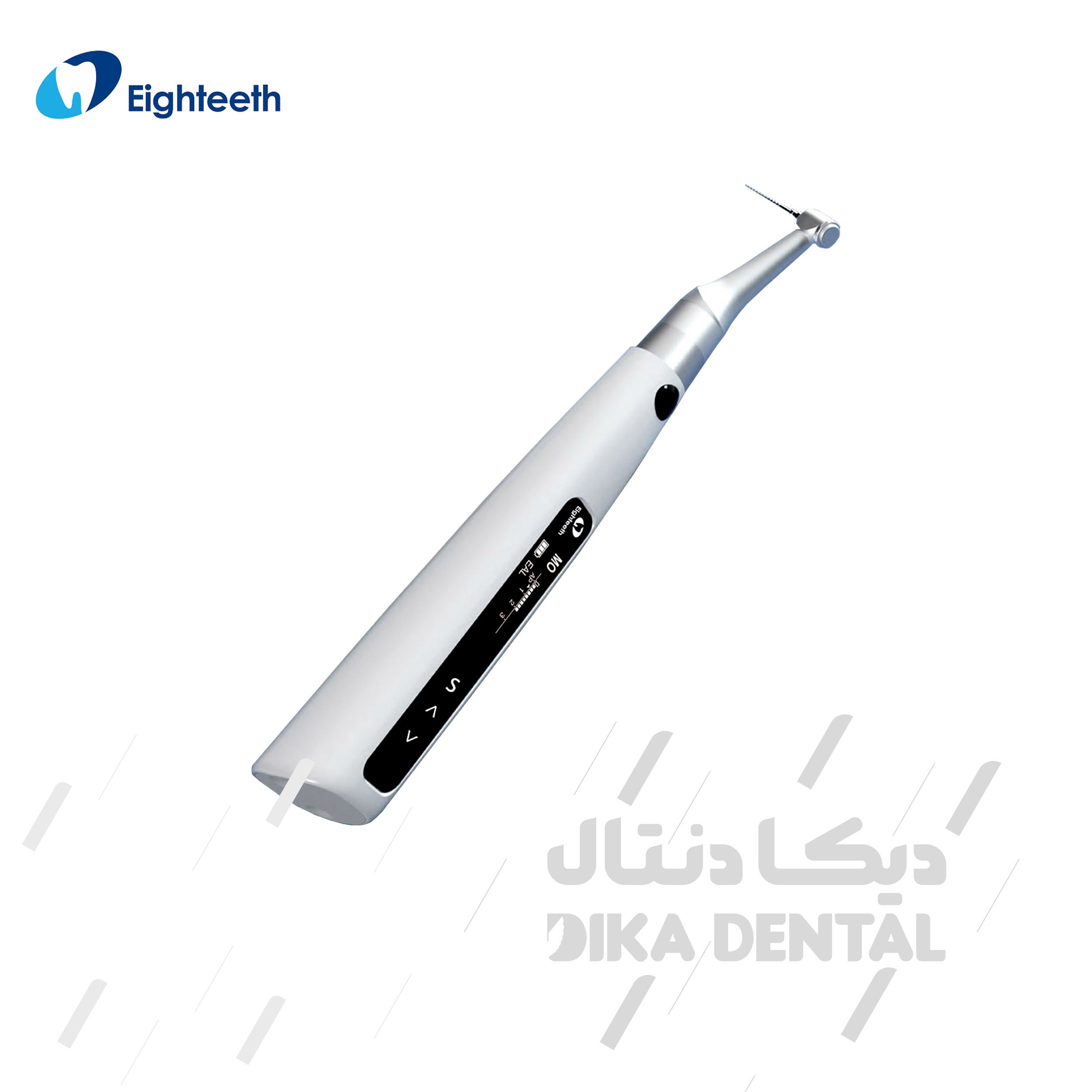 اندو موتور بی سیم  اس