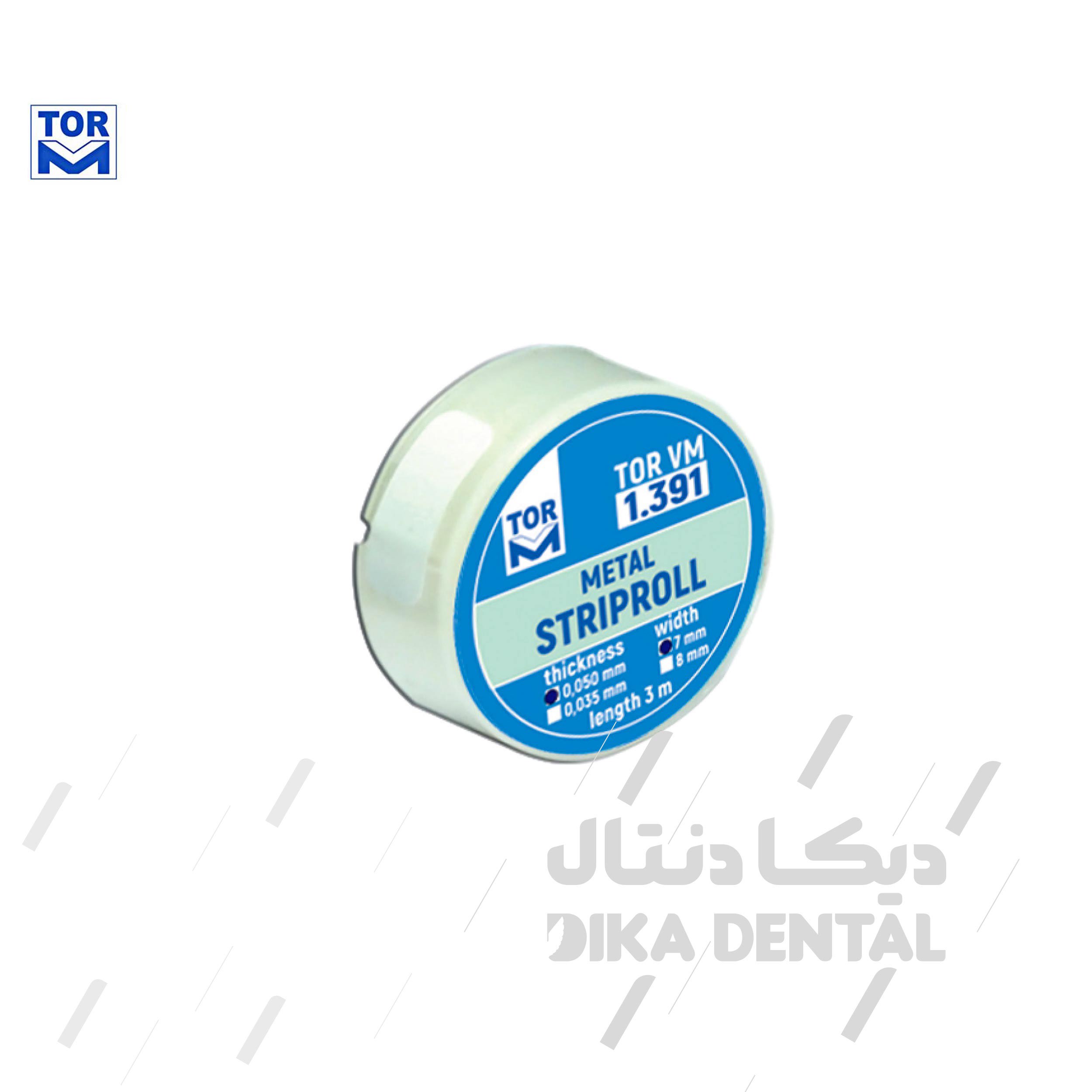 نوار ماتریس فلزی رولی عرض 7