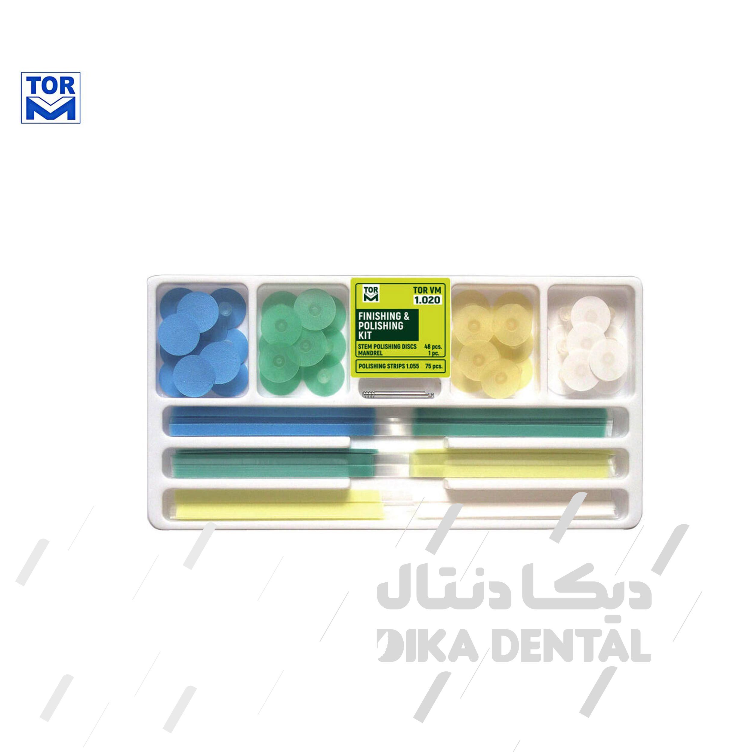 کیت 48 عددی دیسک بدون مرکز
