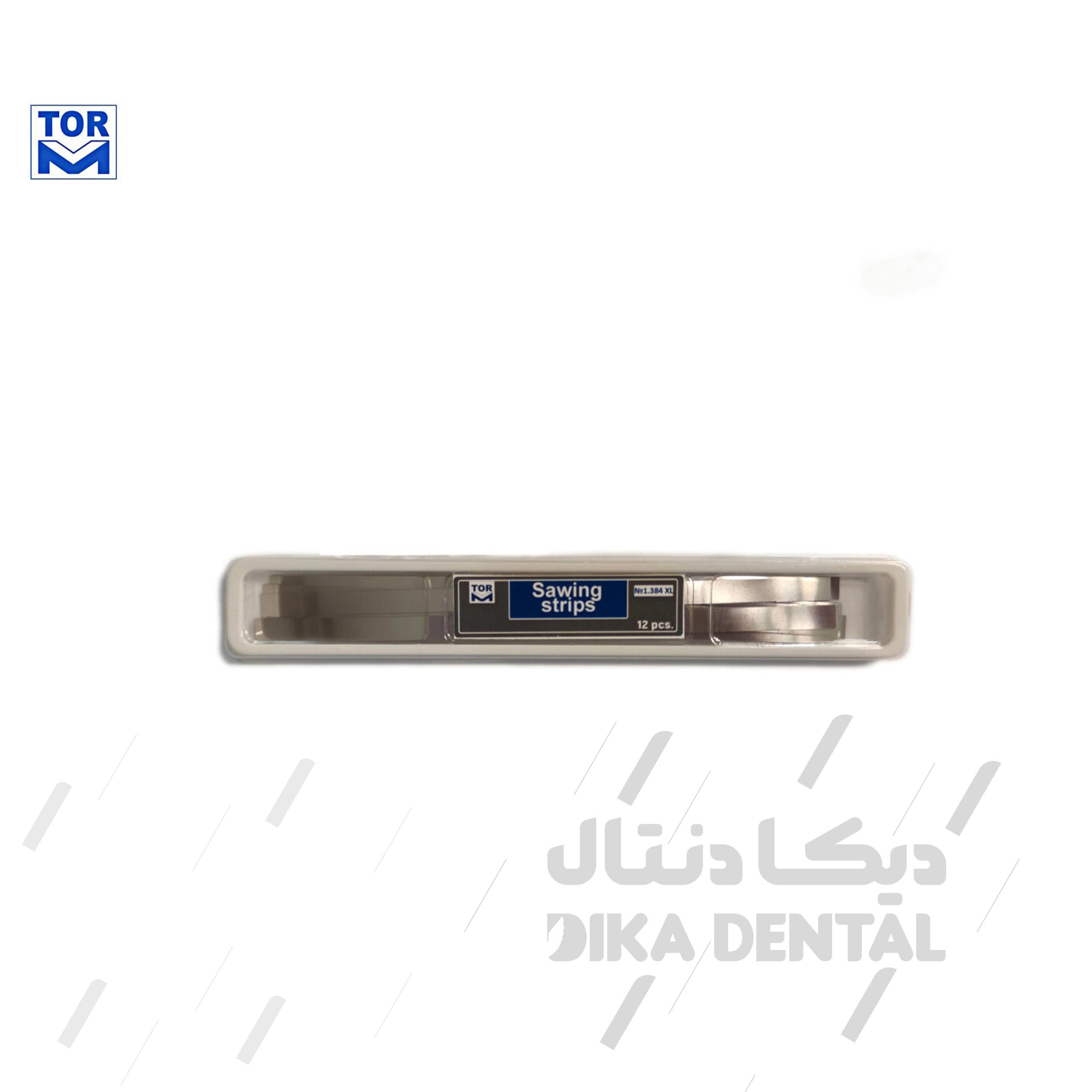 اره نواری