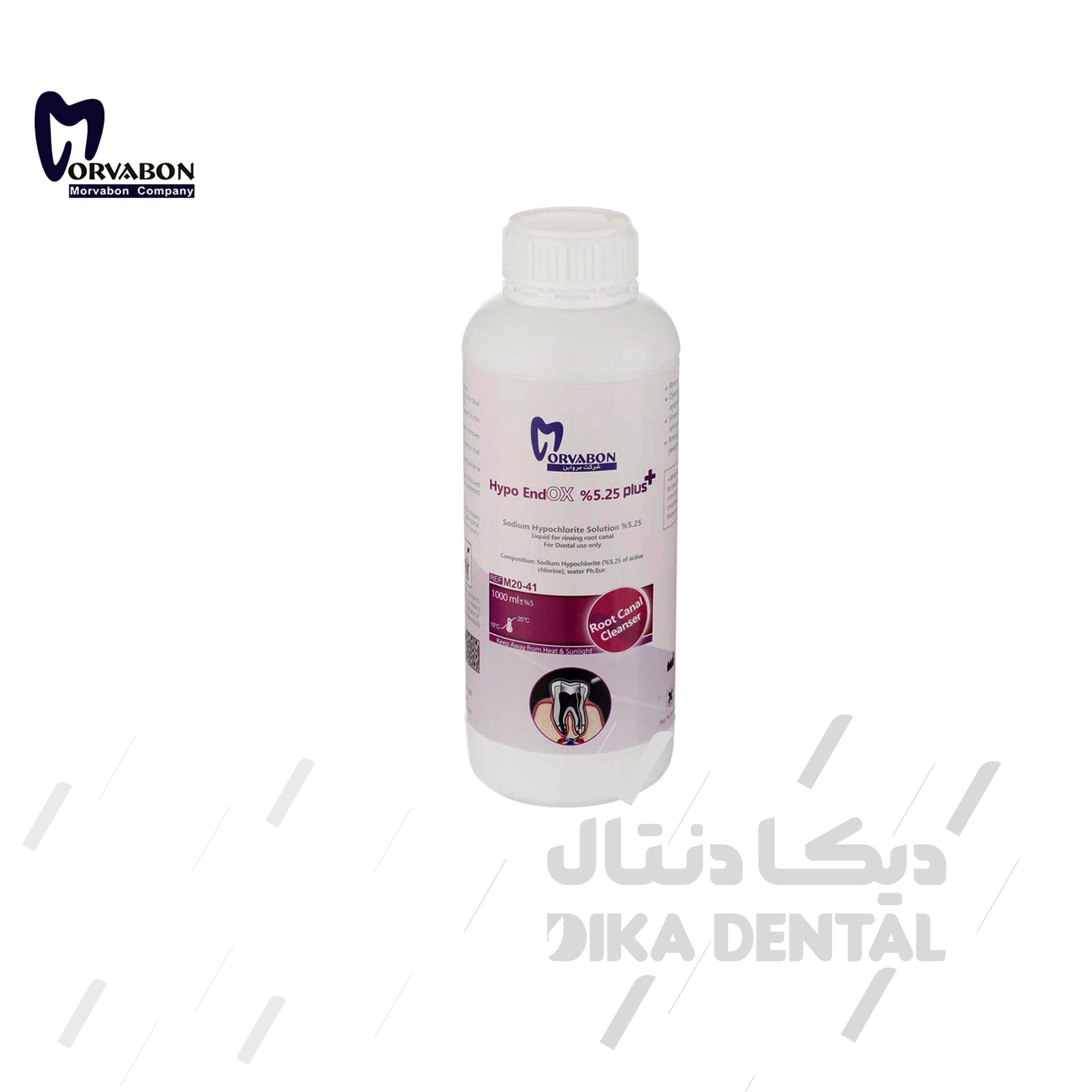 محلول هایپو کلرید سدیم 1000 میلی لیتری
