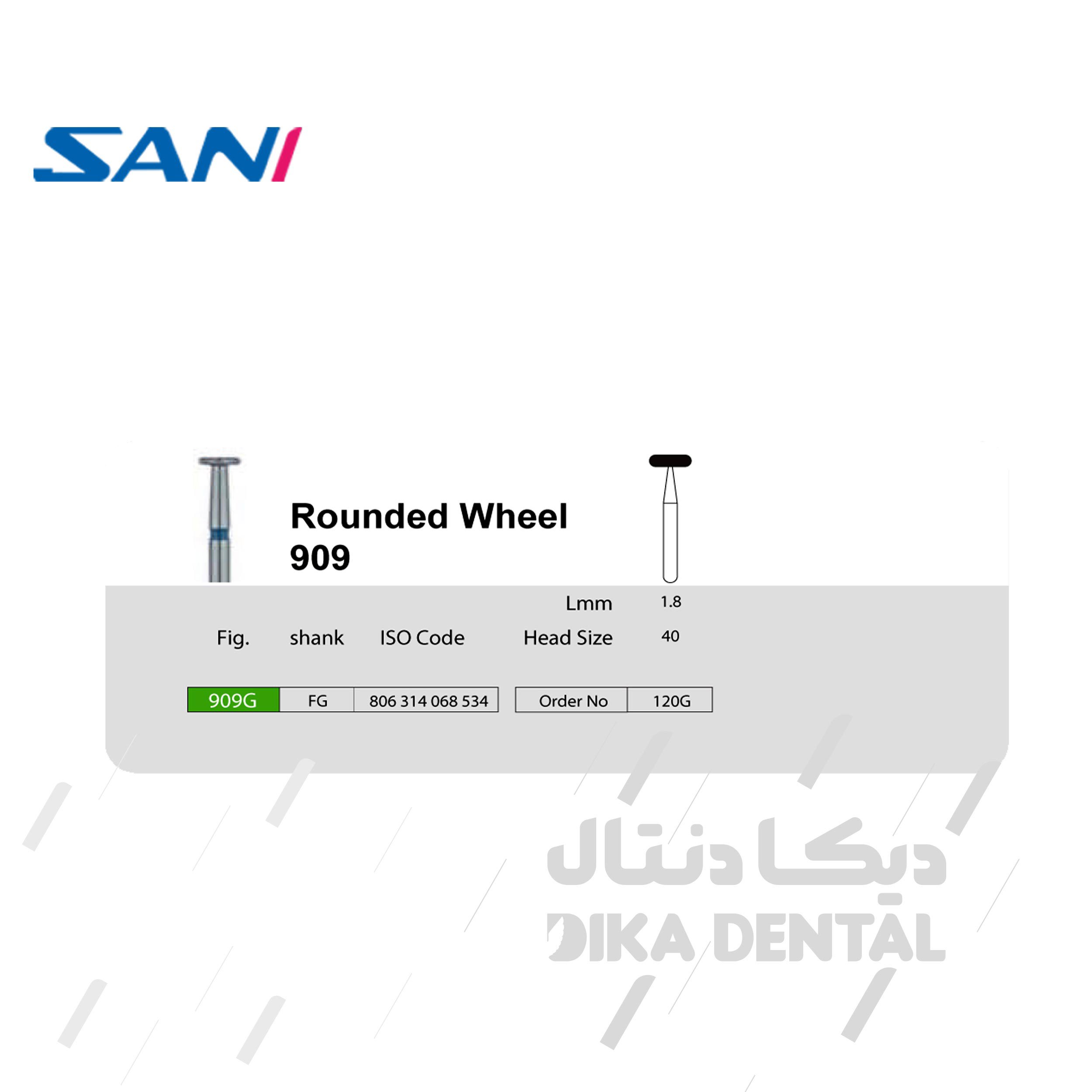 فرز الماسه ای مدل چرخی 909توربین