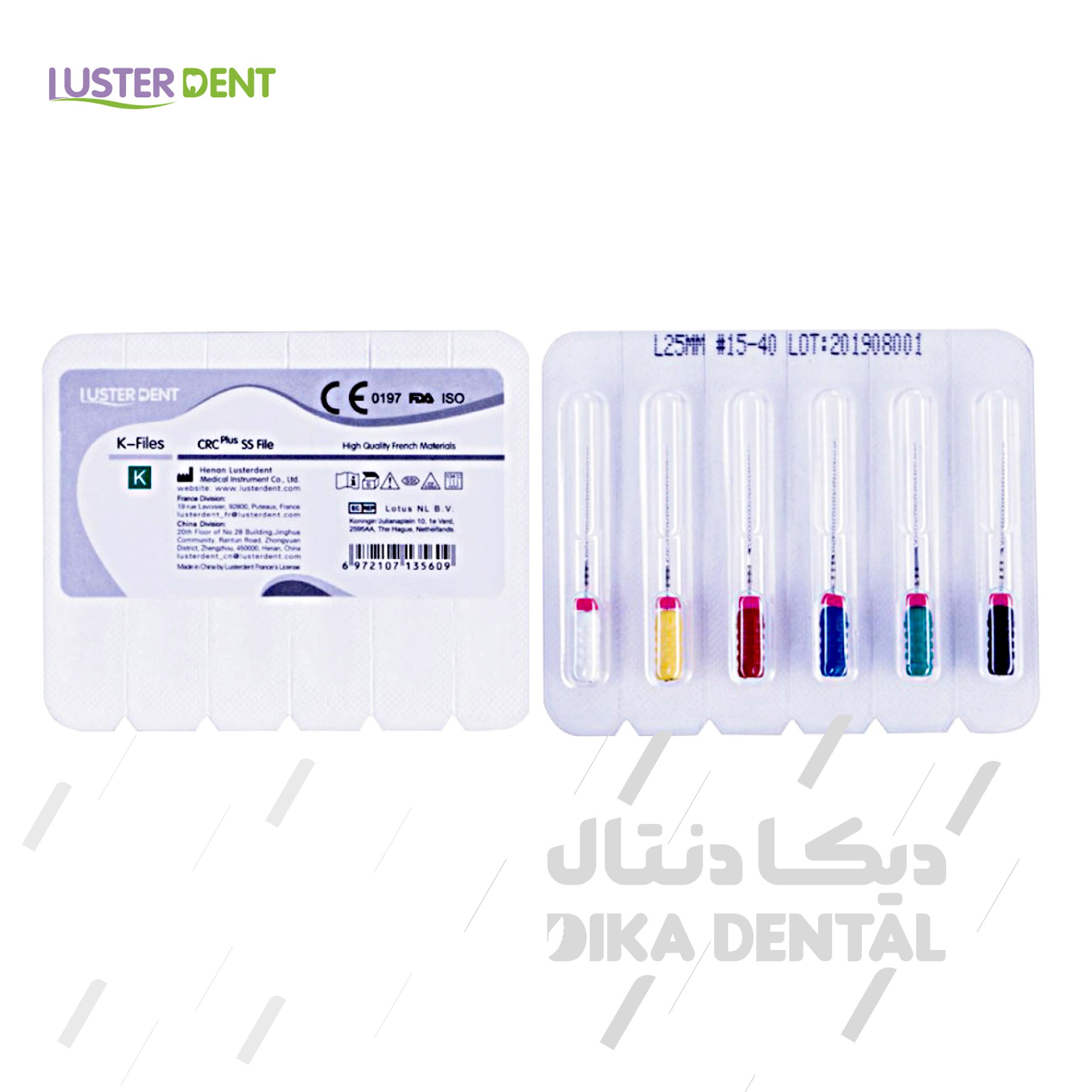 فایل دستی کا فایل سرس
