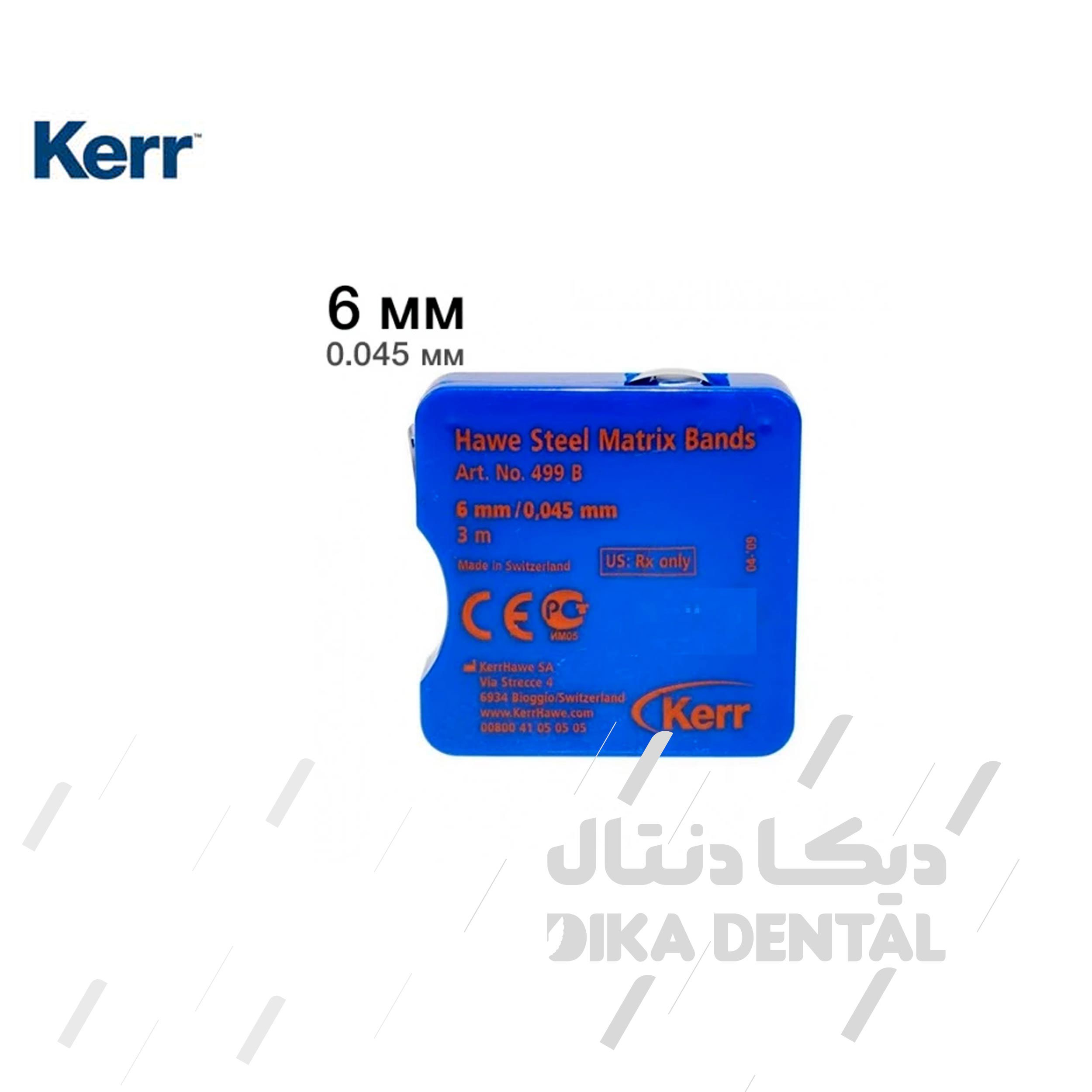 نوار ماتریکس فلزی رولی کر- 499 ب