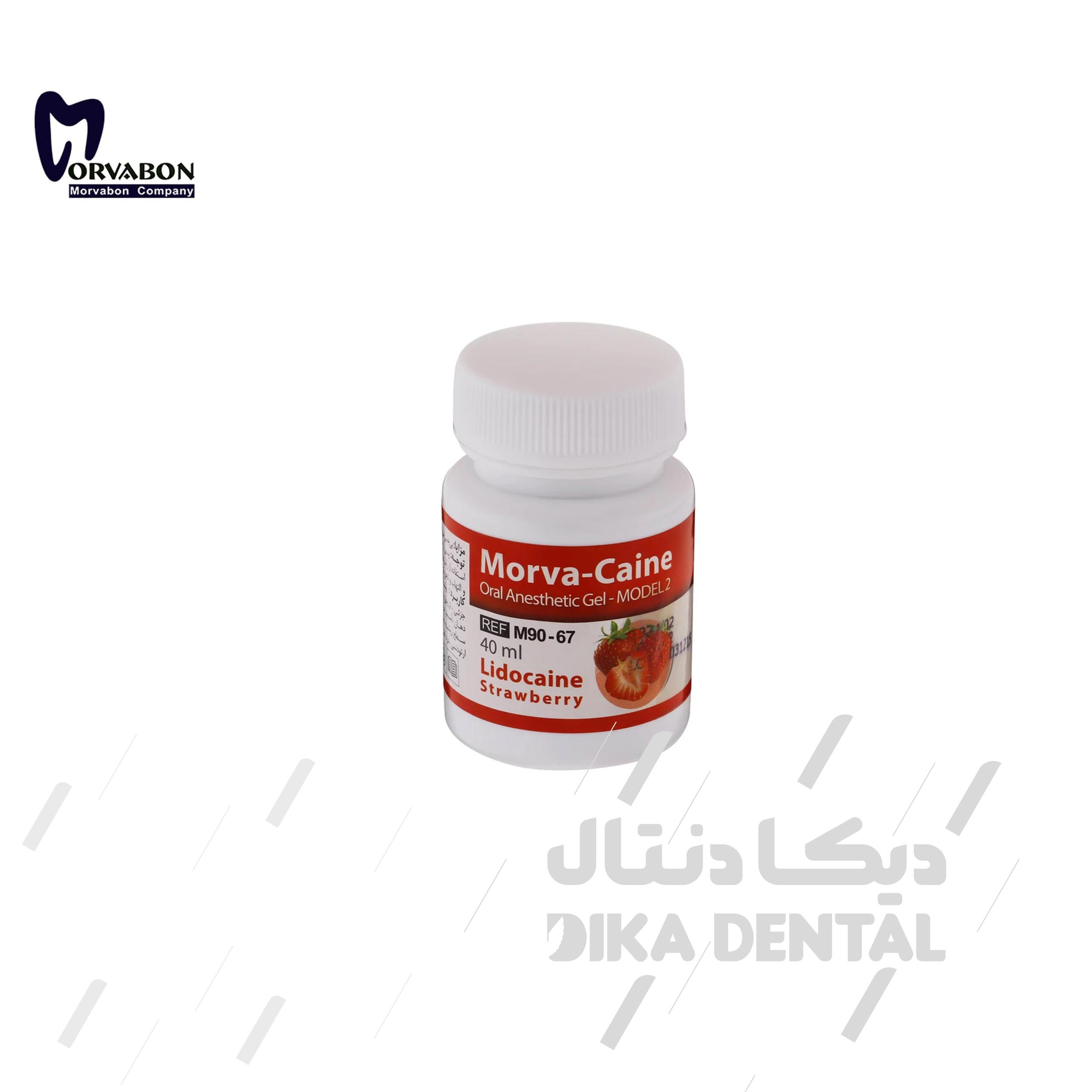 ژل بی حسی مروابن